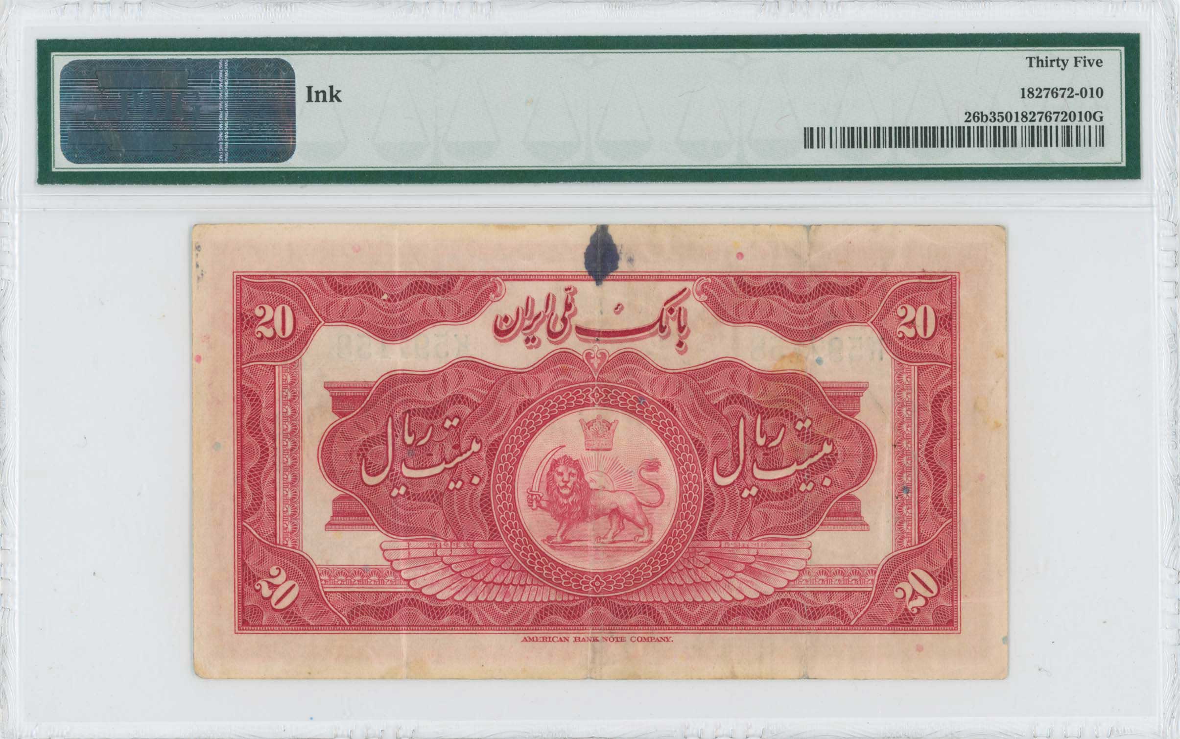 Lot 07212