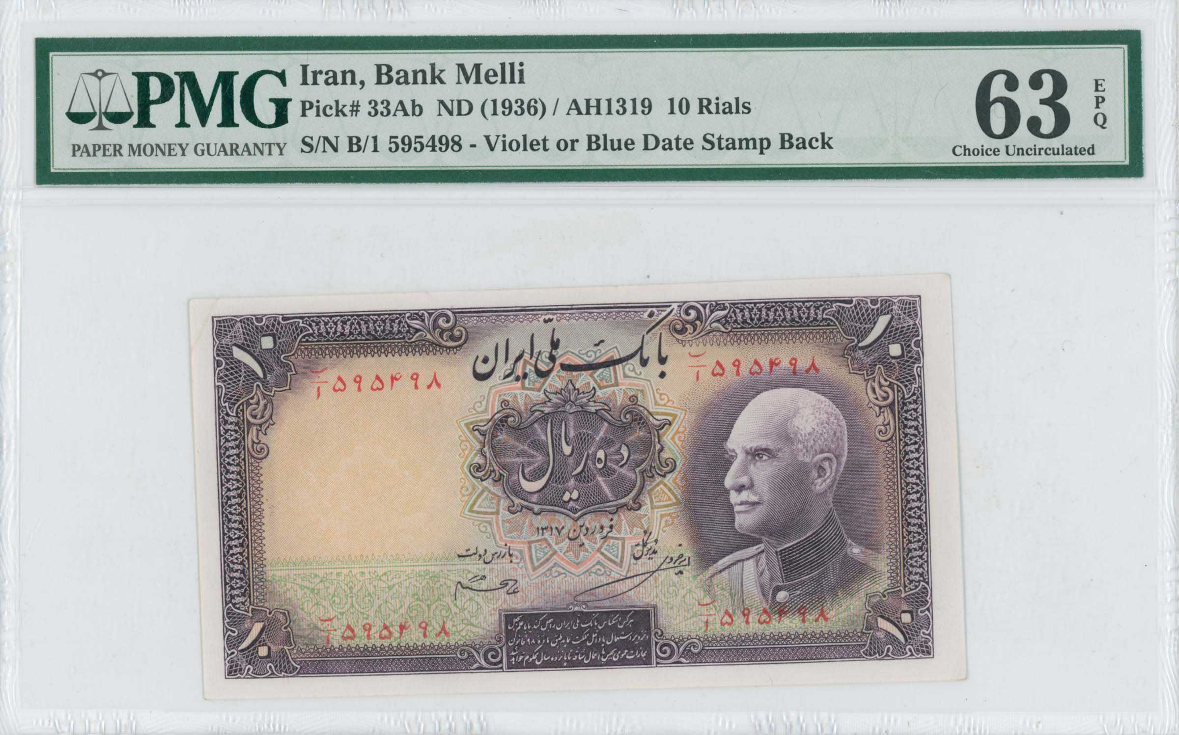 Lot 07604