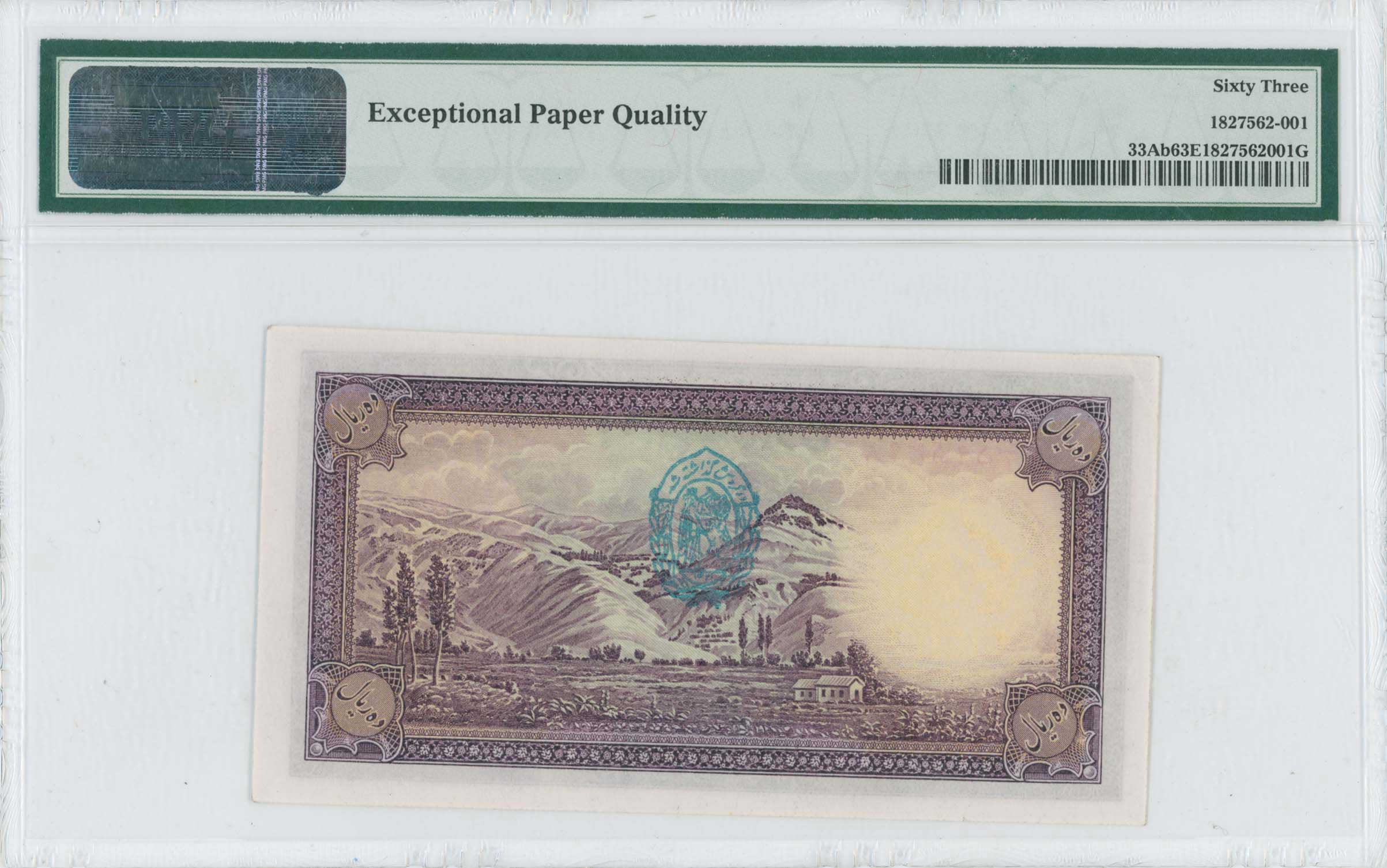 Lot 07604