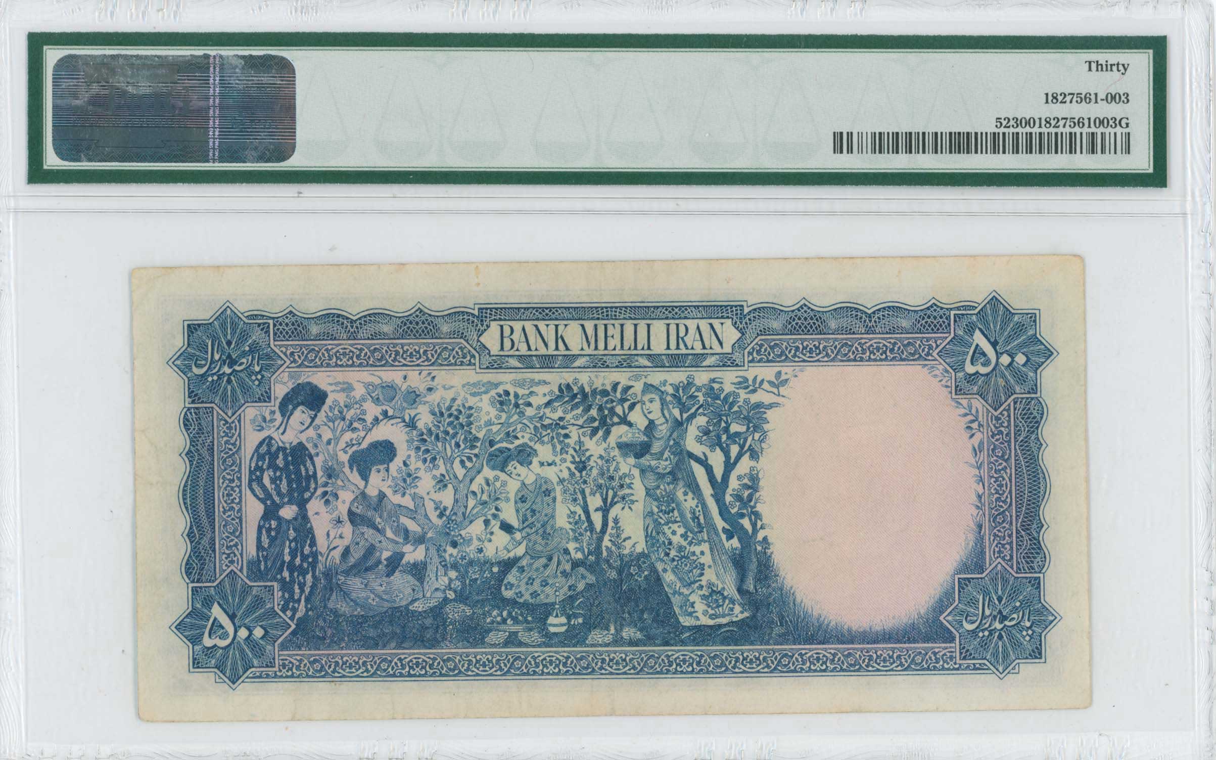 Lot 08311