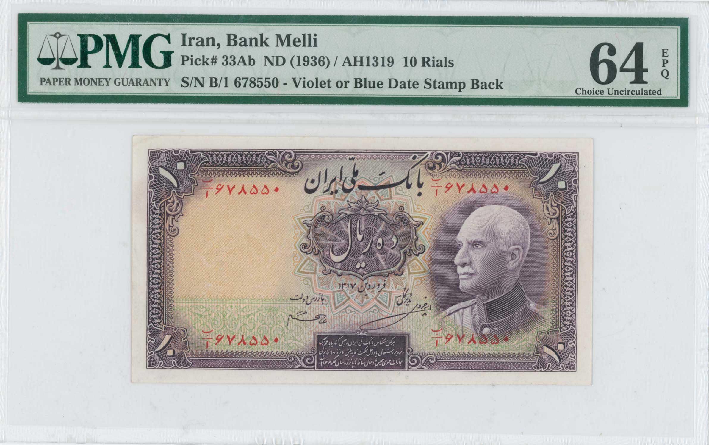 Lot 07682