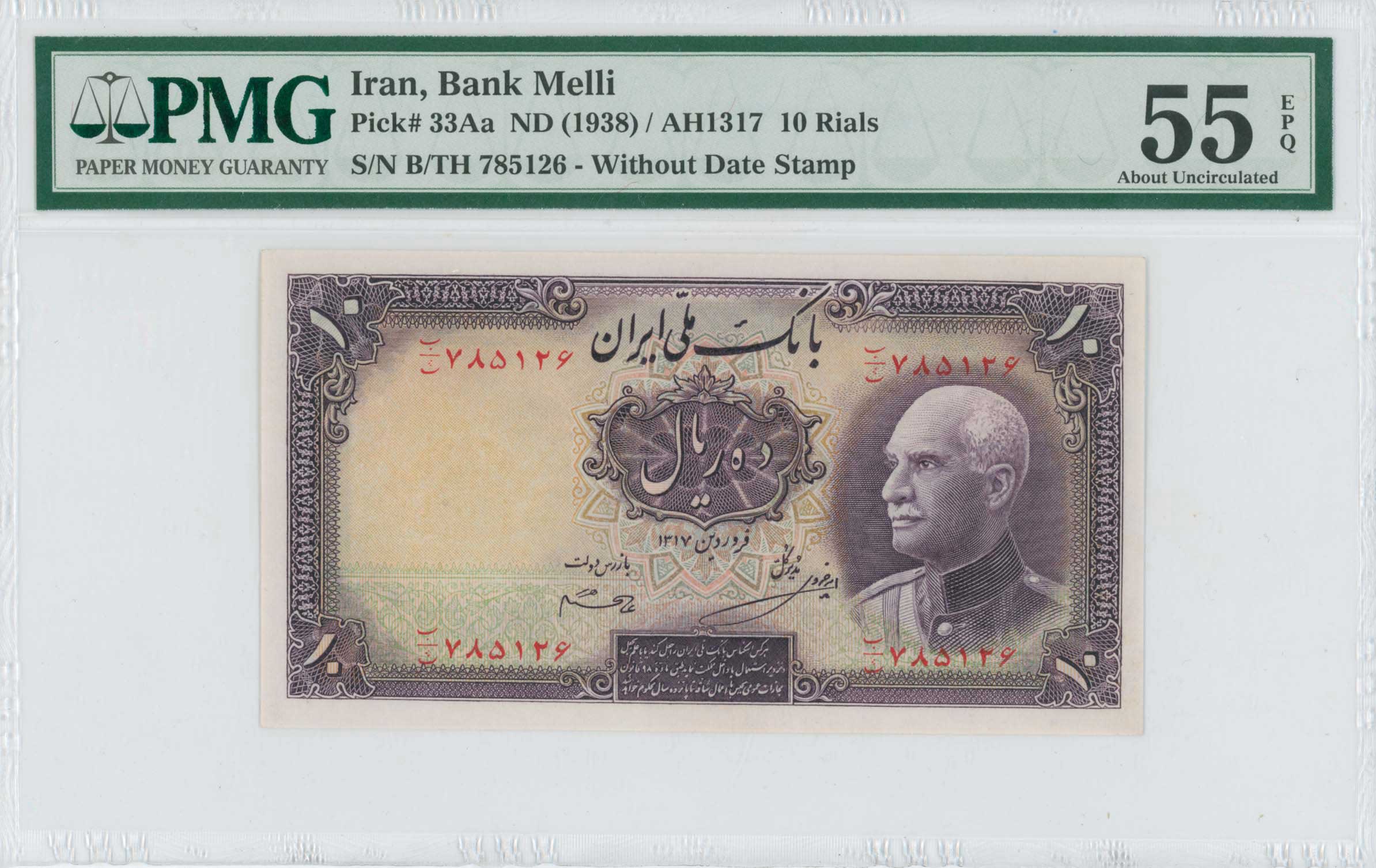 Lot 07512