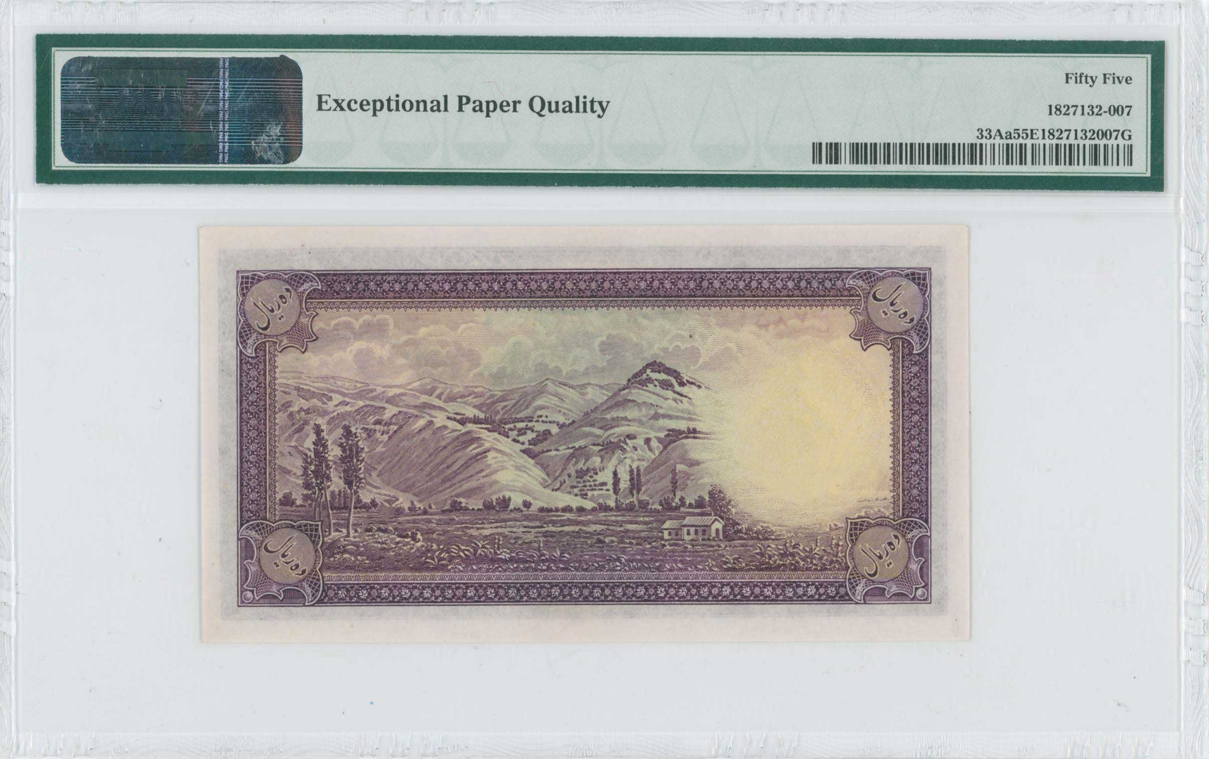 Lot 07512