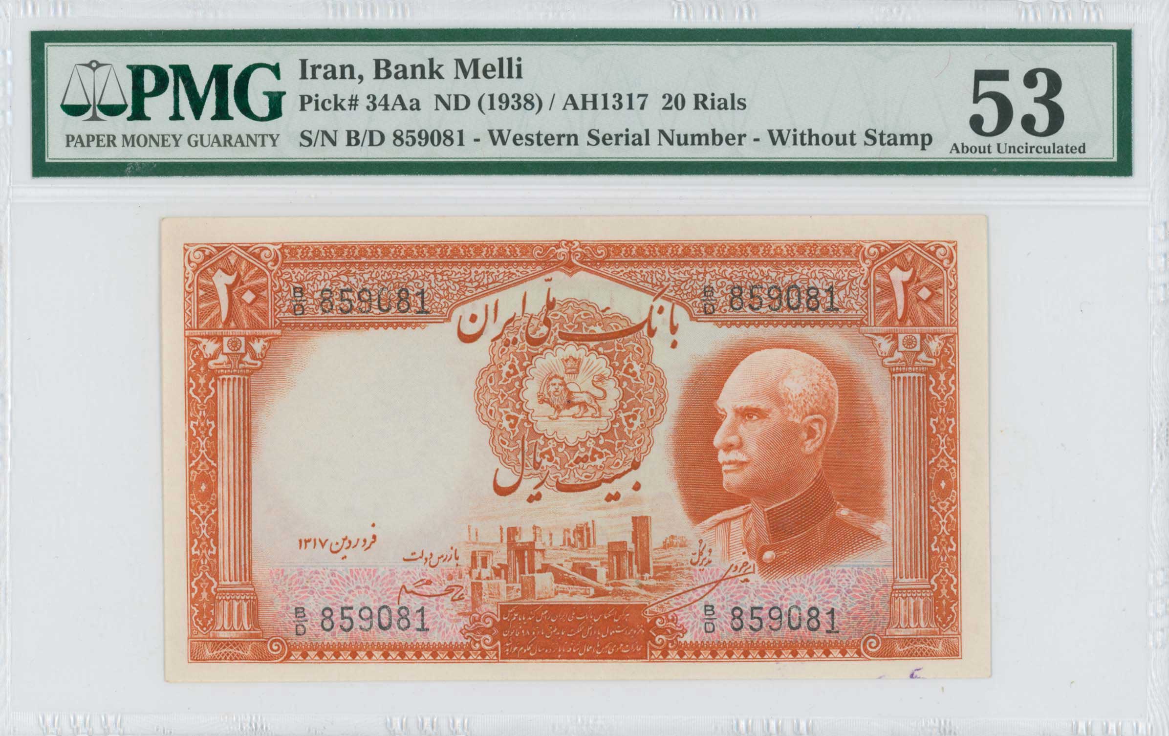 Lot 07513