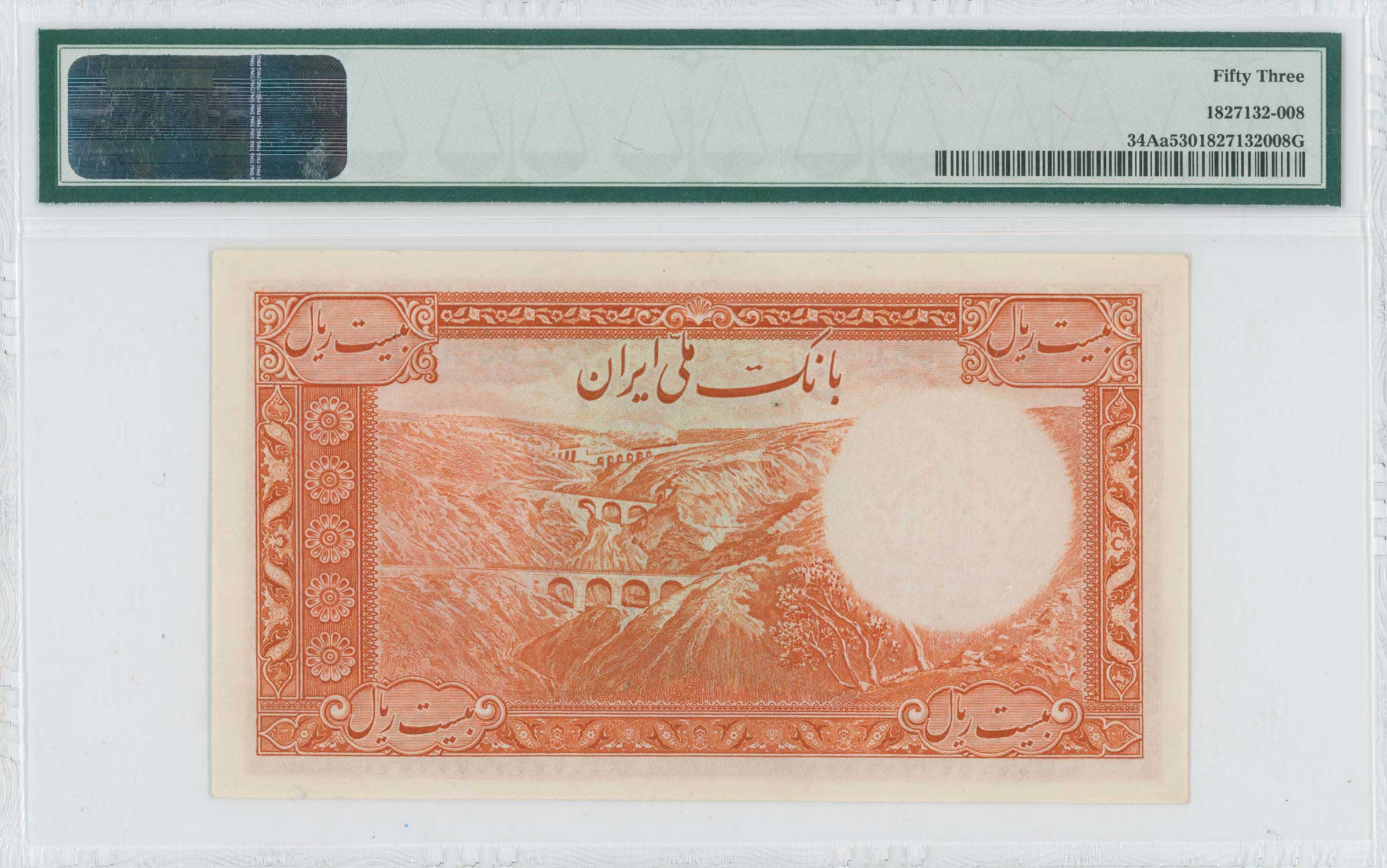Lot 07513