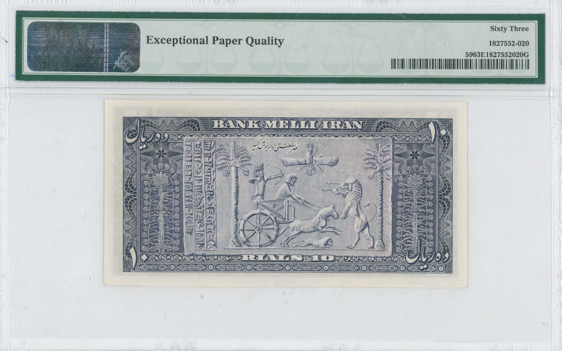 Lot 07607