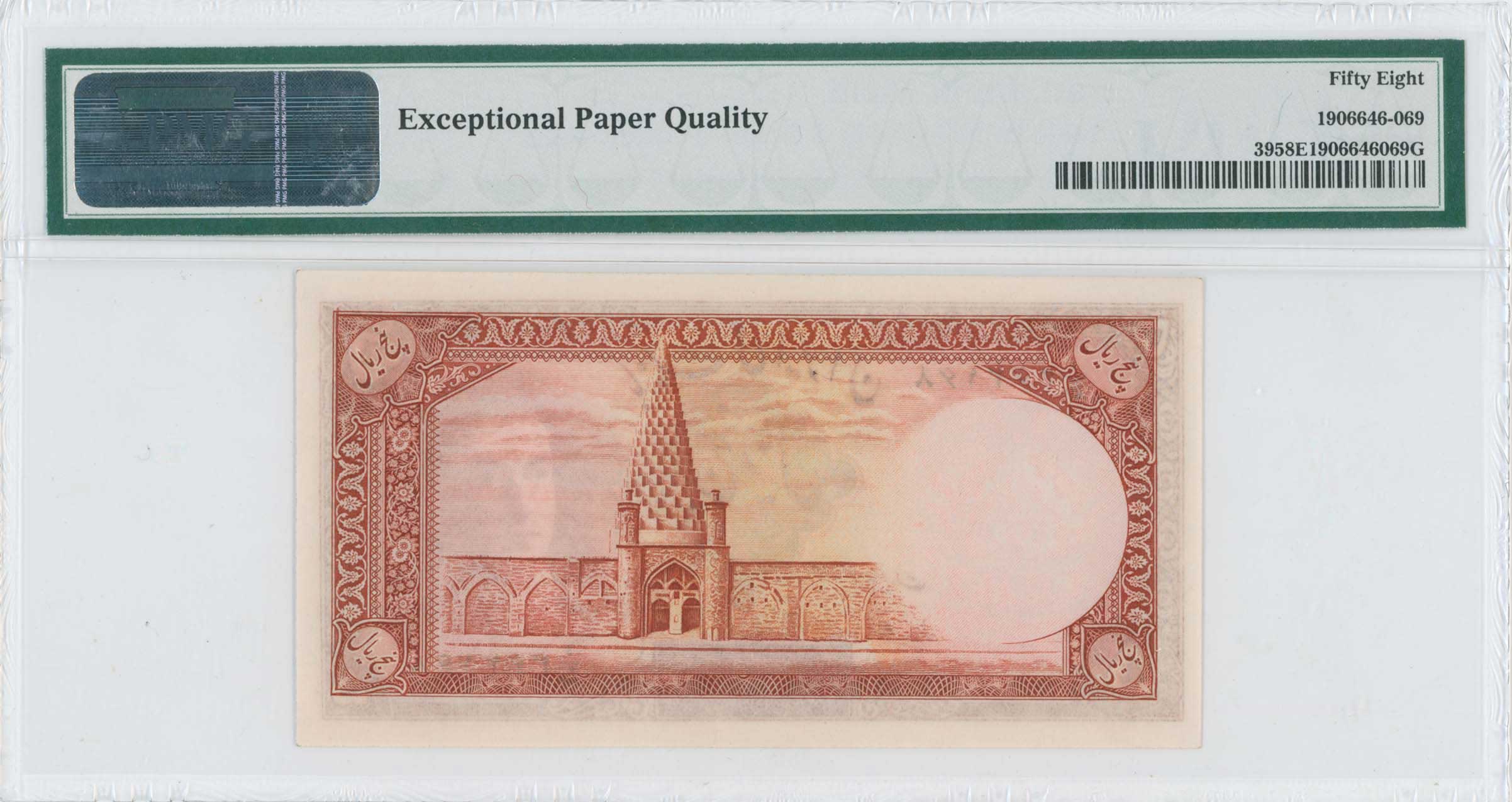 Lot 07683