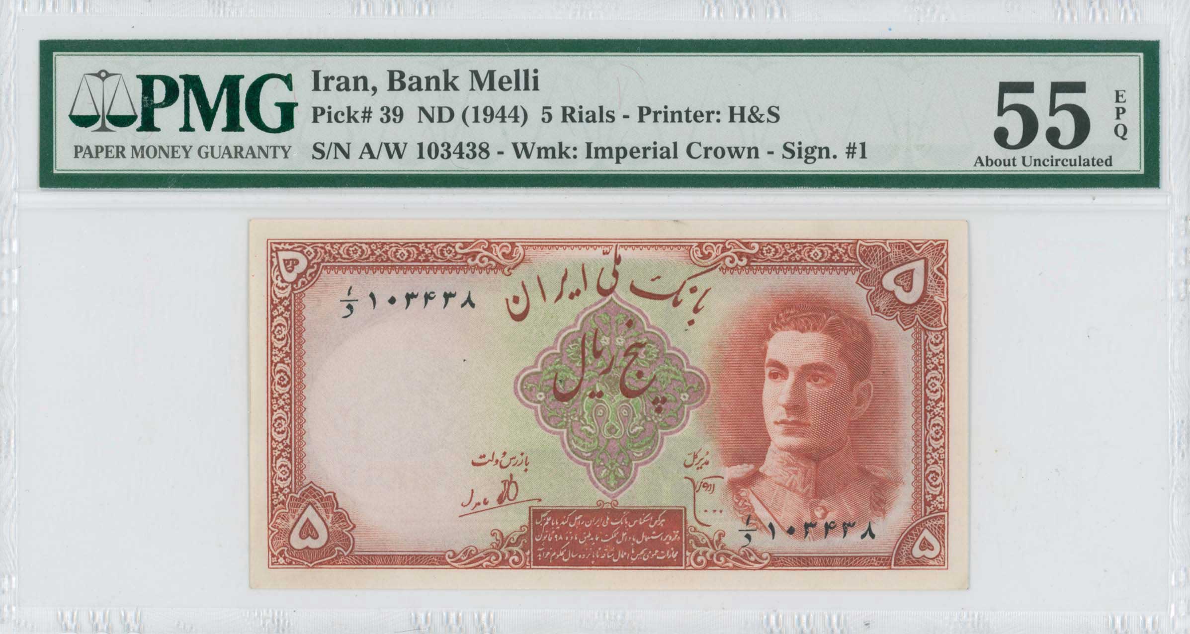 Lot 07605