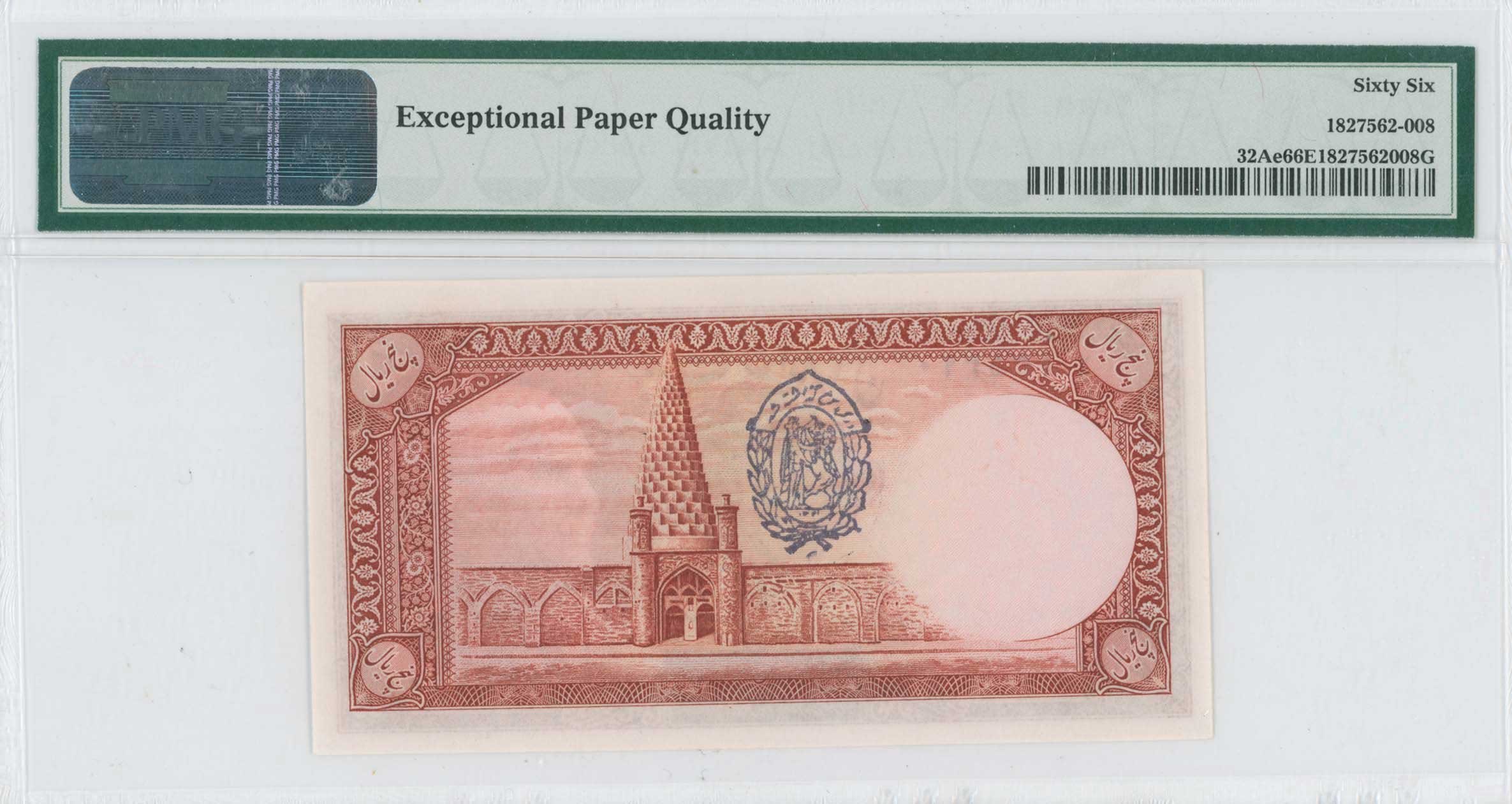 Lot 07369