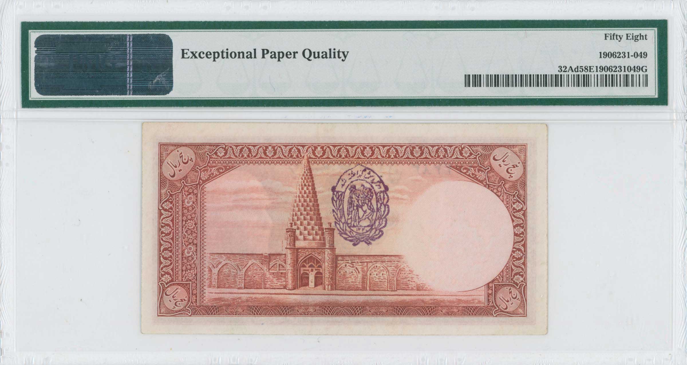 Lot 07603