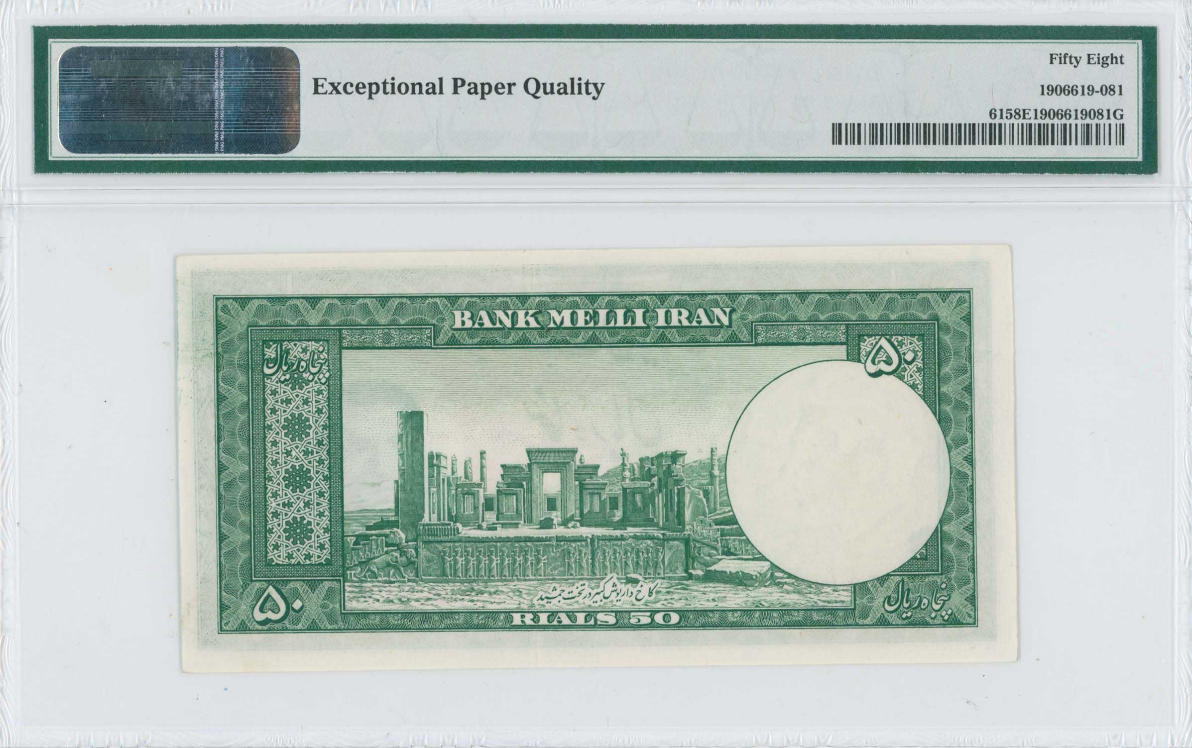 Lot 08314