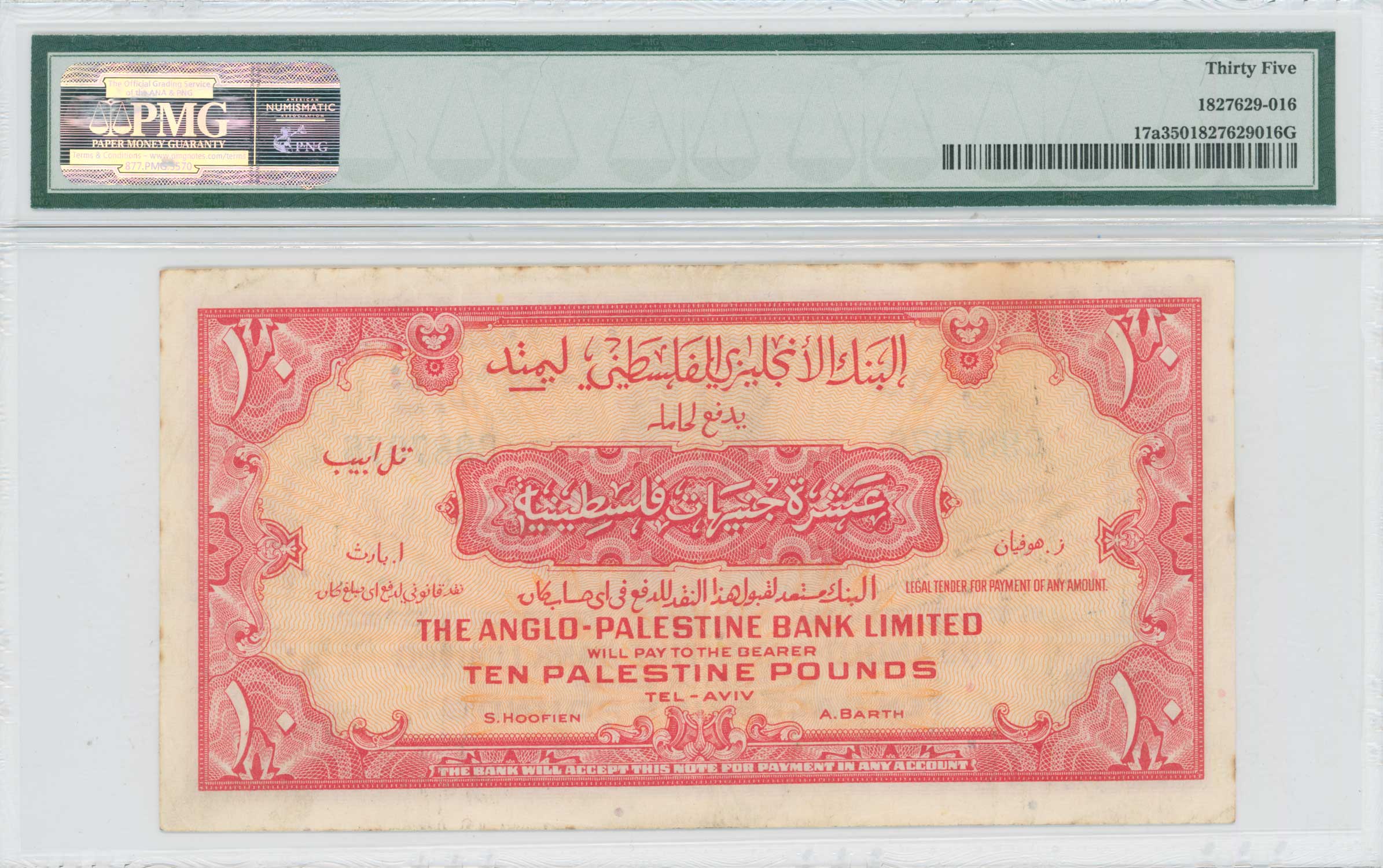 Lot 07097