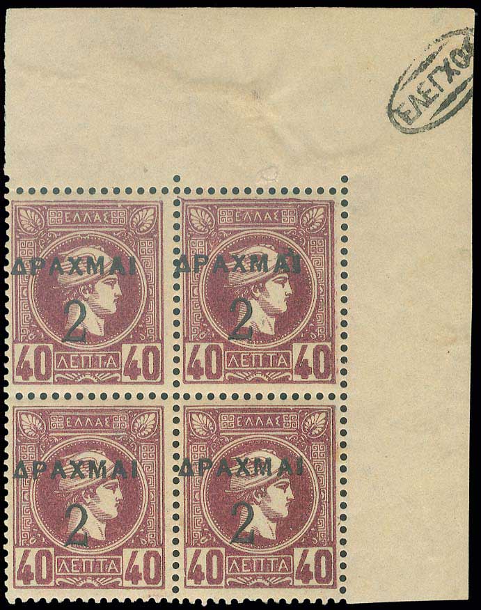Lot 00370