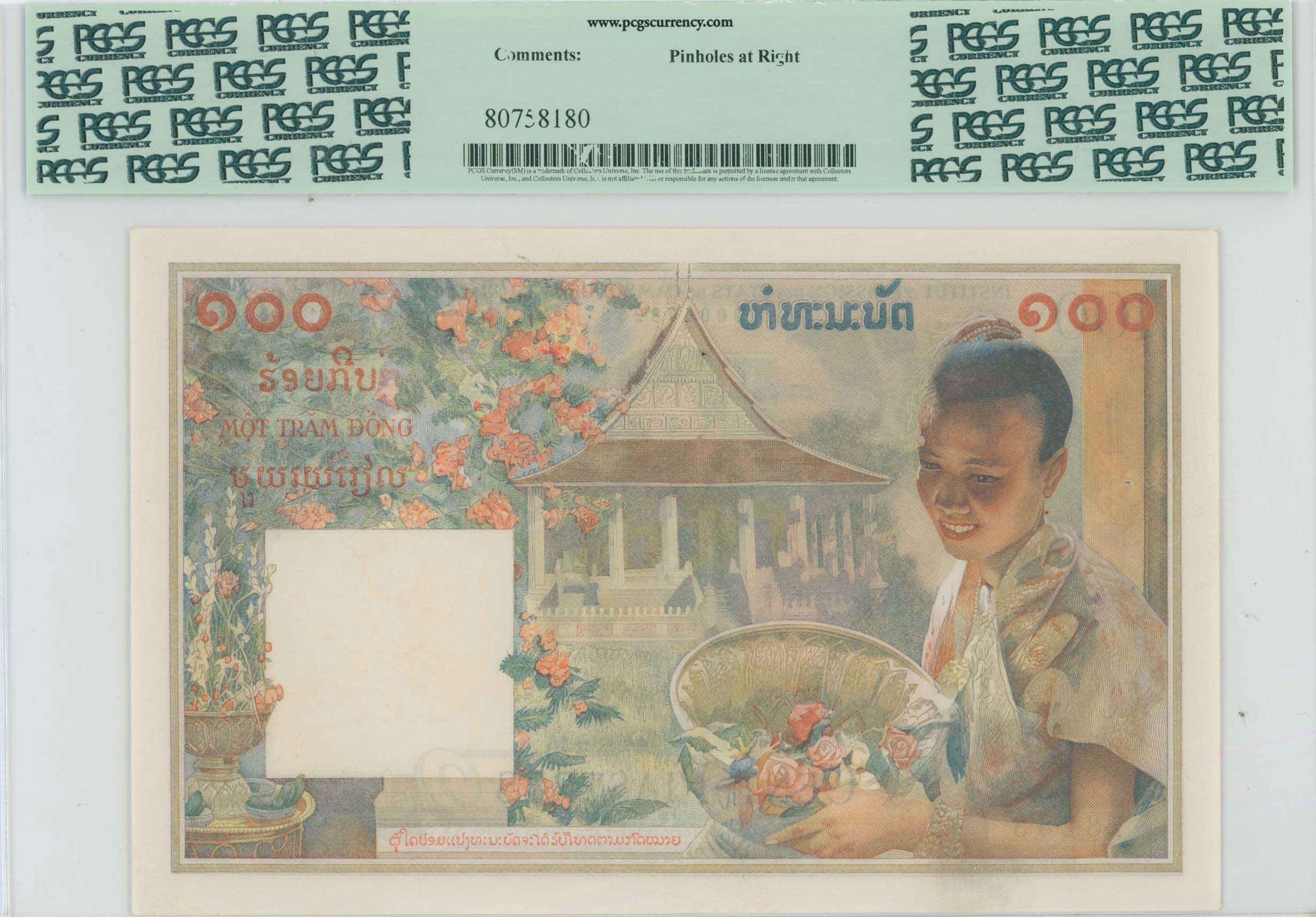 Lot 07511