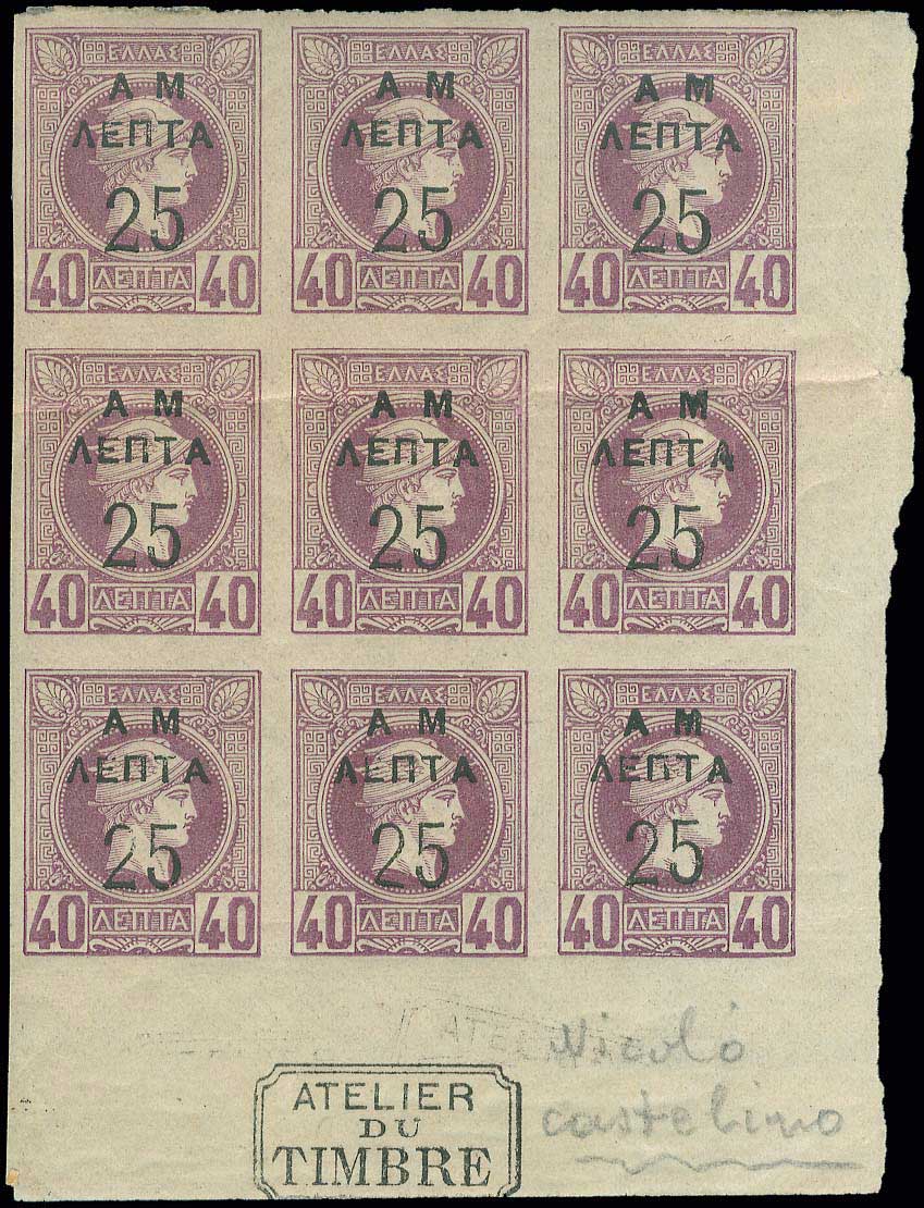Lot 00372