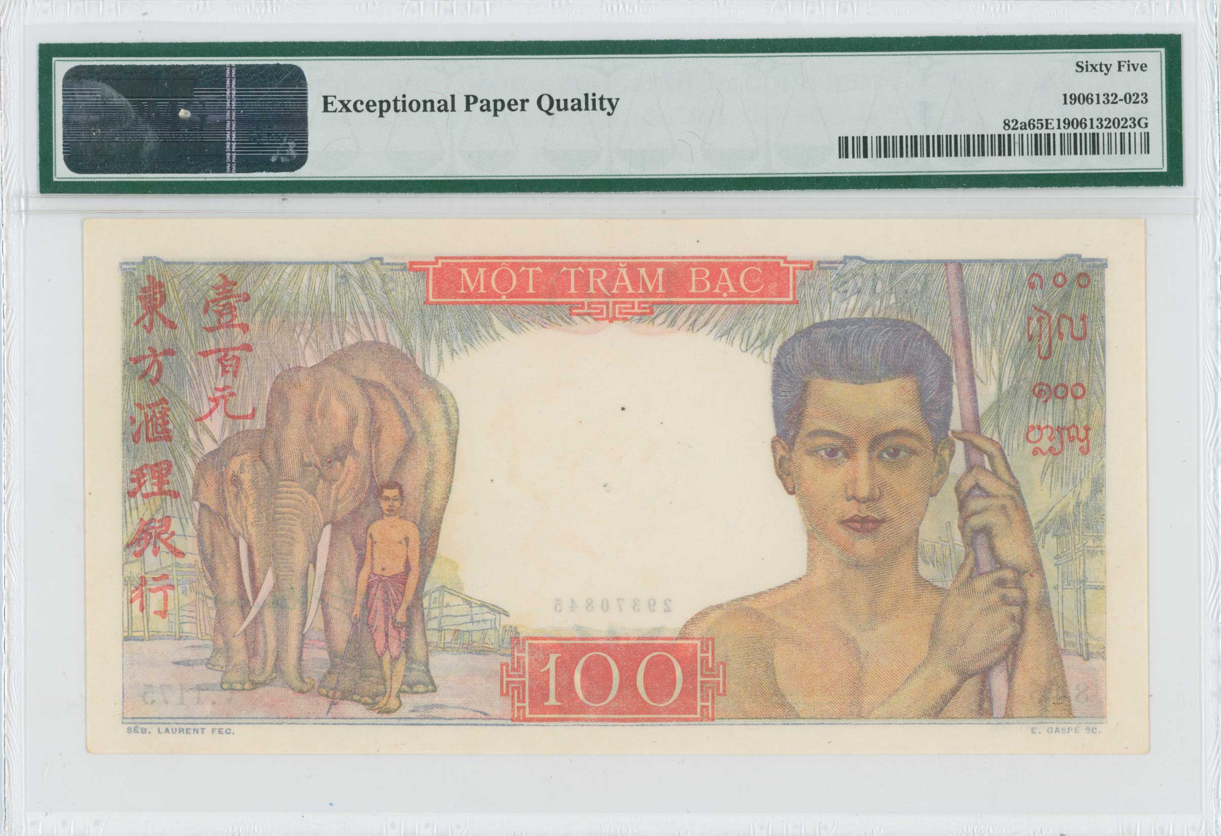 Lot 07189