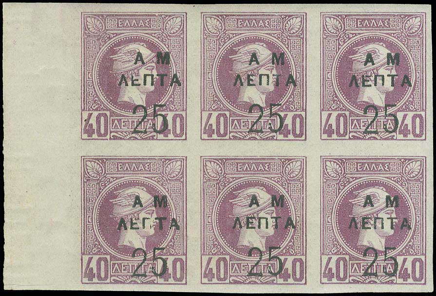 Lot 00311