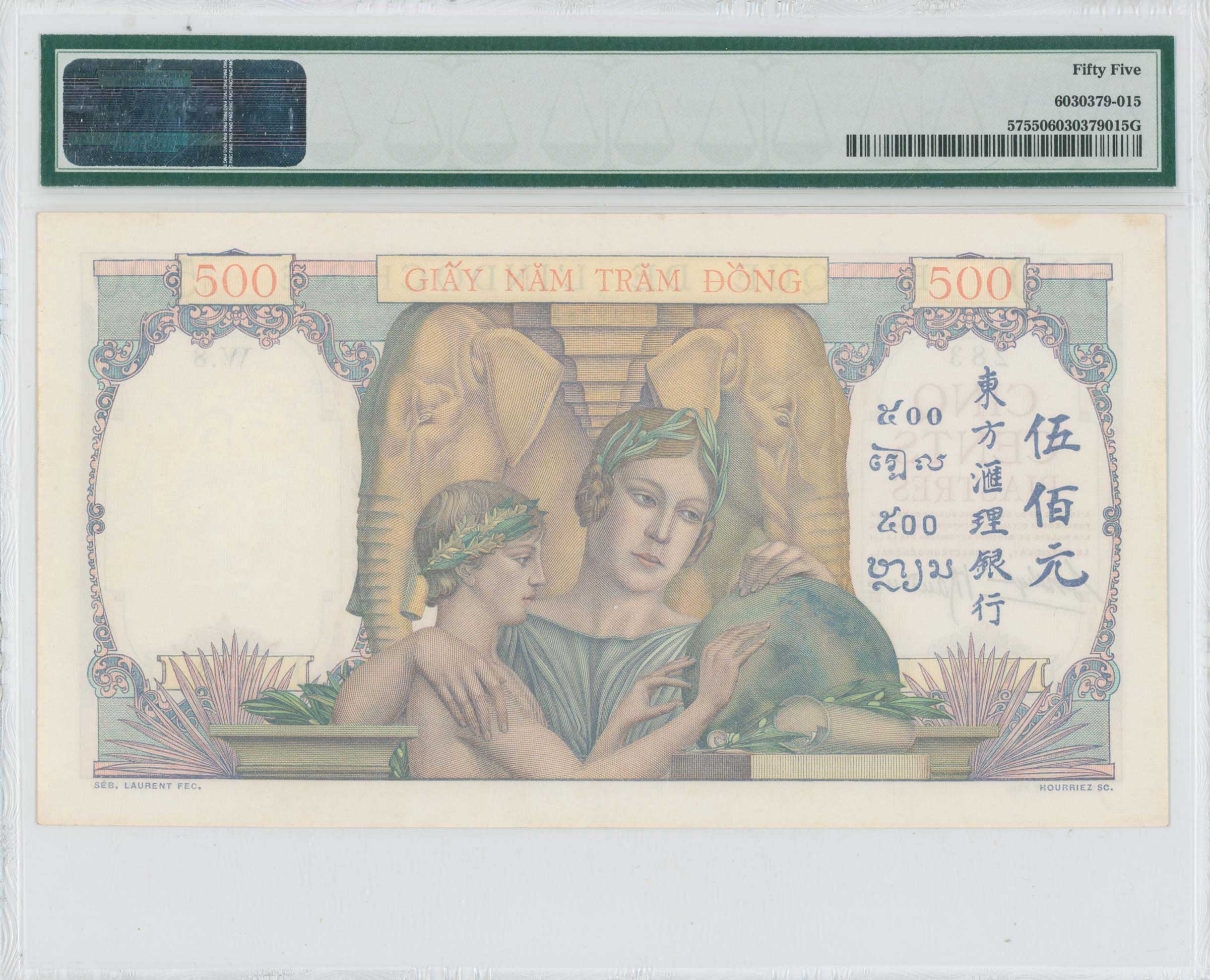 Lot 07510