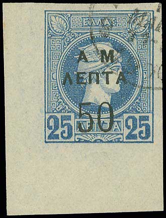 Lot 00345