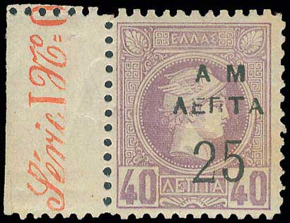 Lot 00375