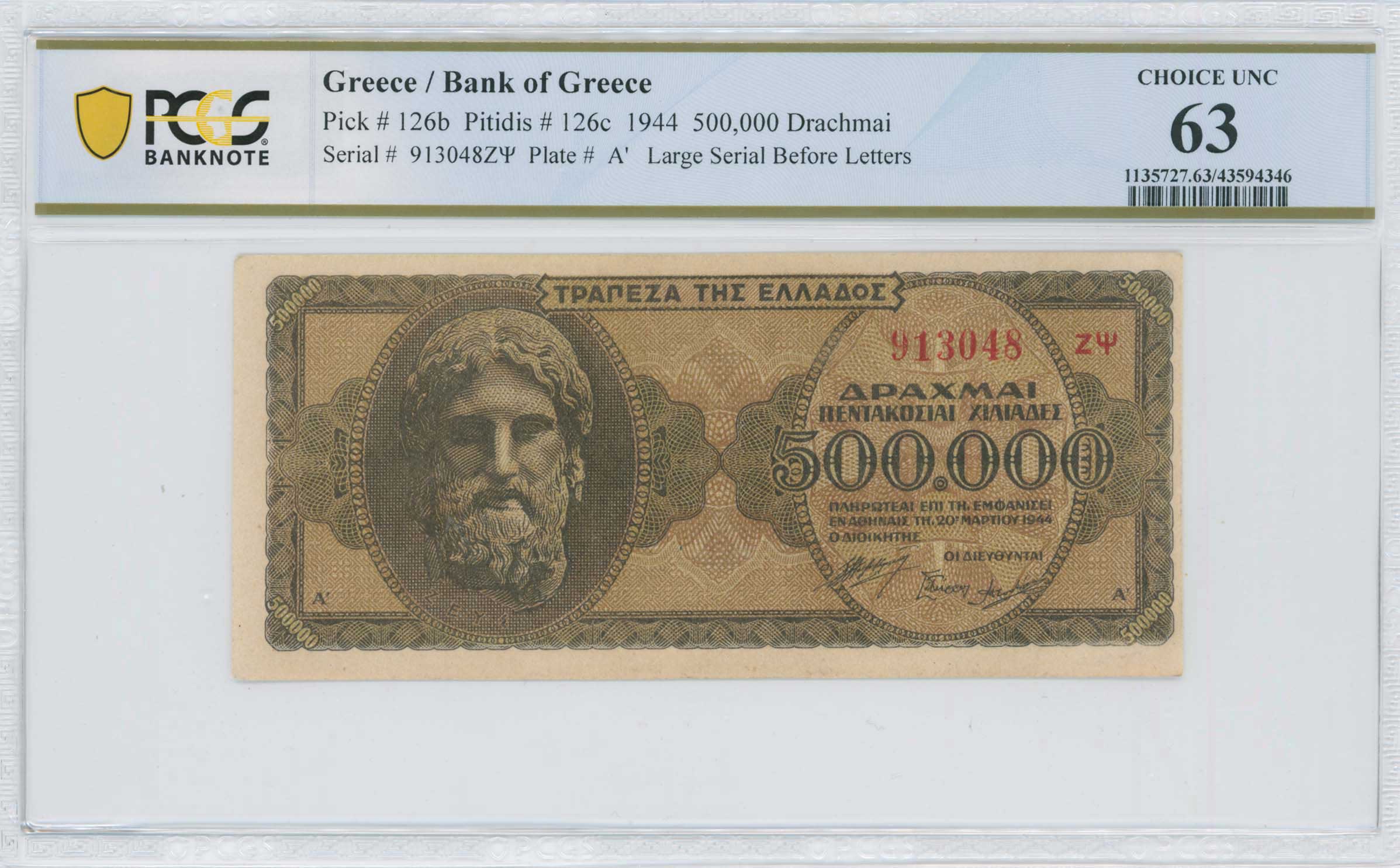 Lot 06723