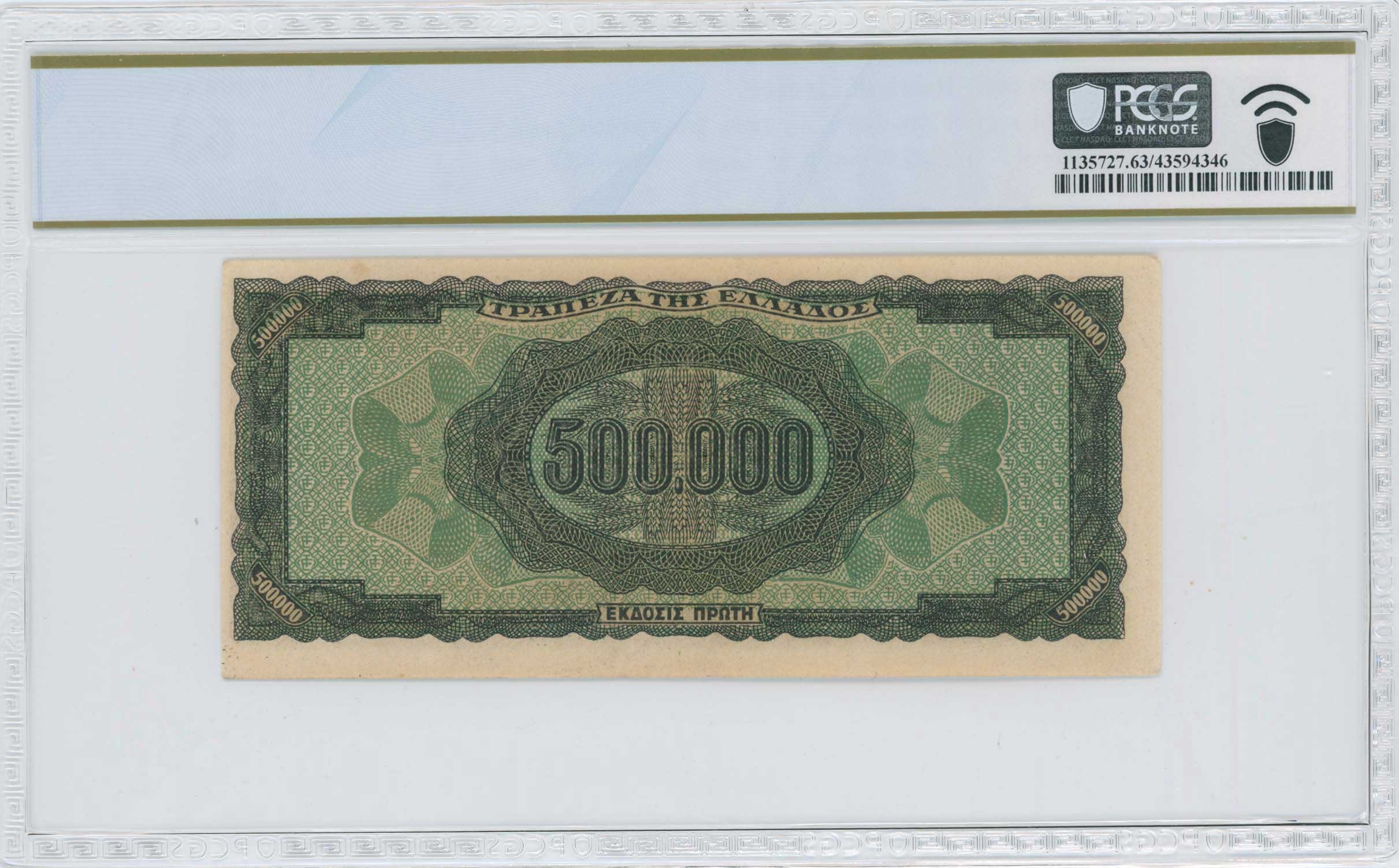 Lot 06723