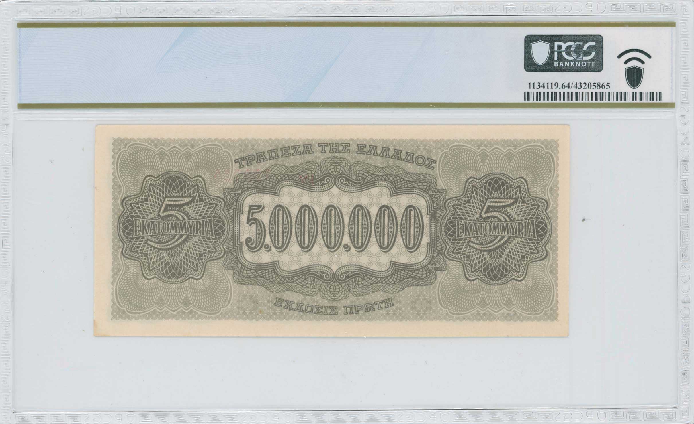 Lot 06727