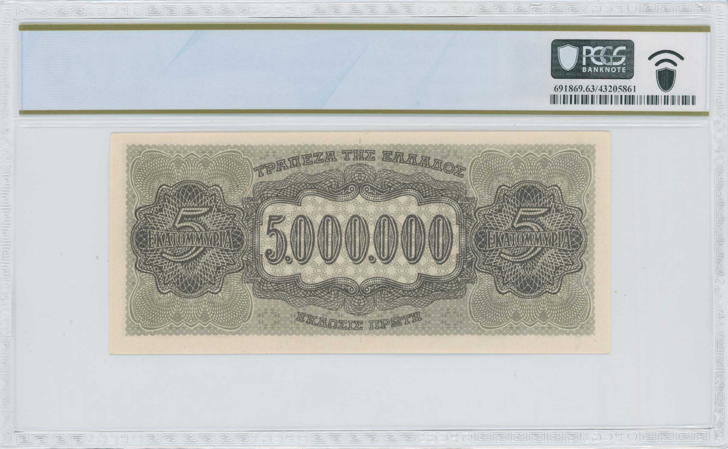 Lot 06729