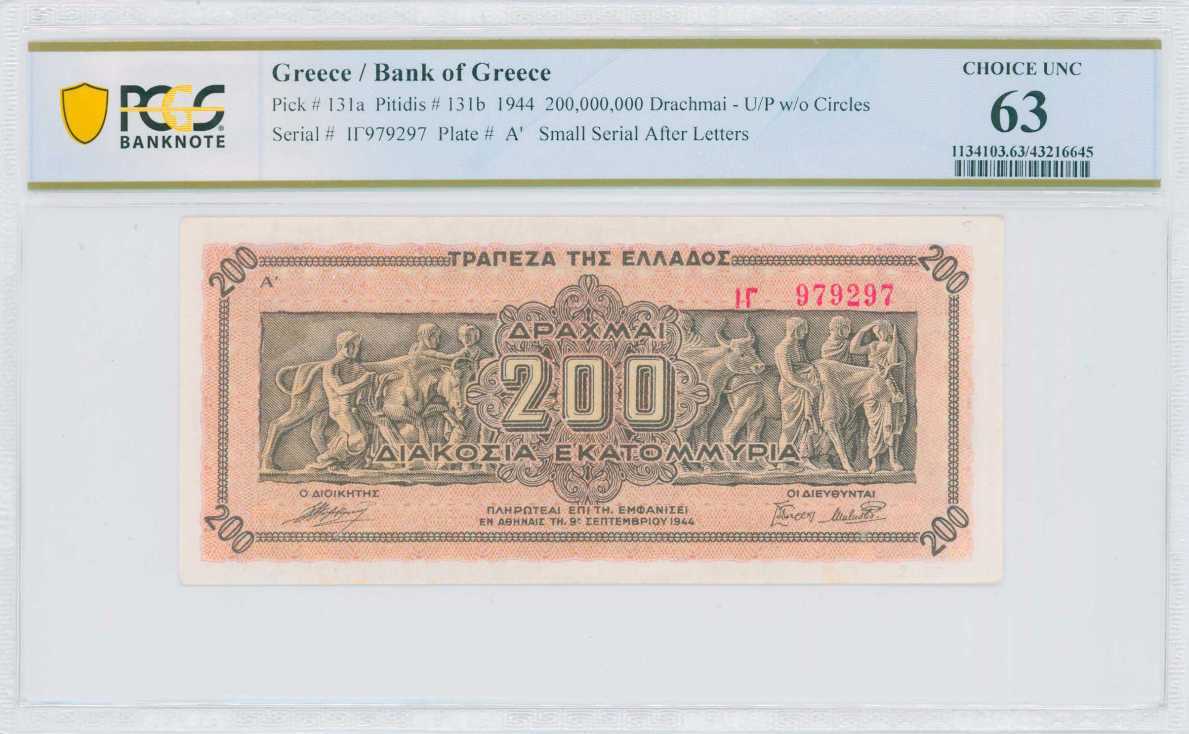 Lot 06735