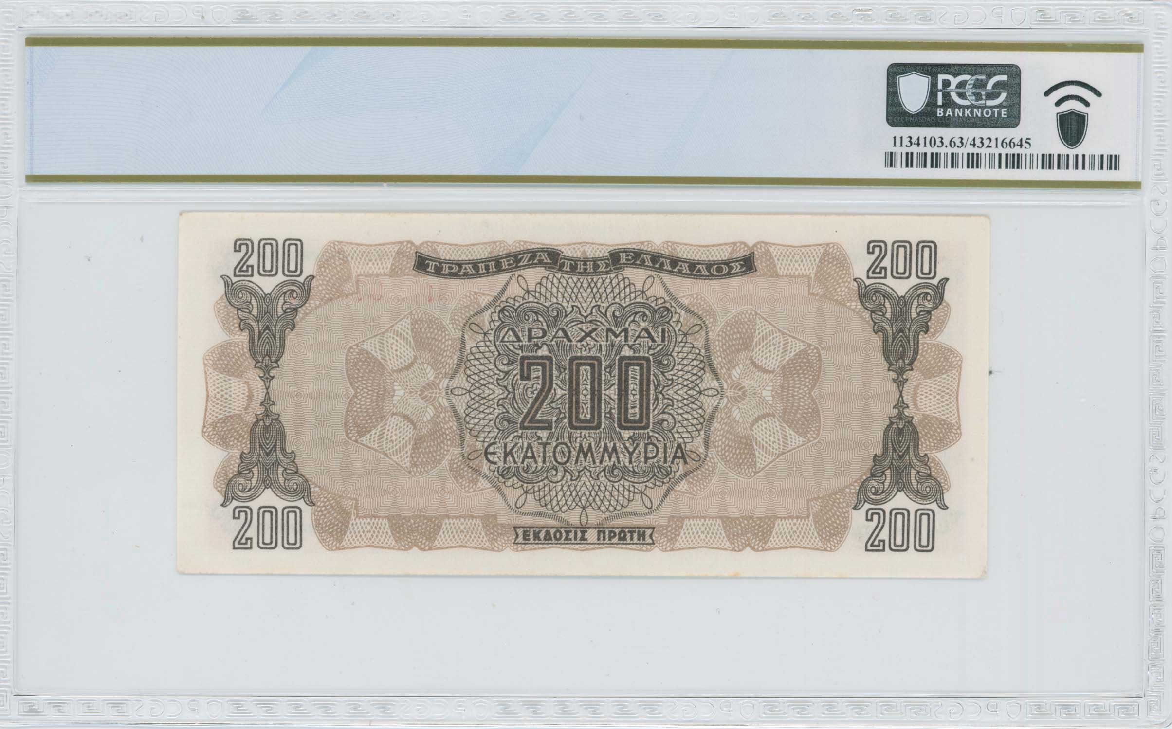 Lot 06735
