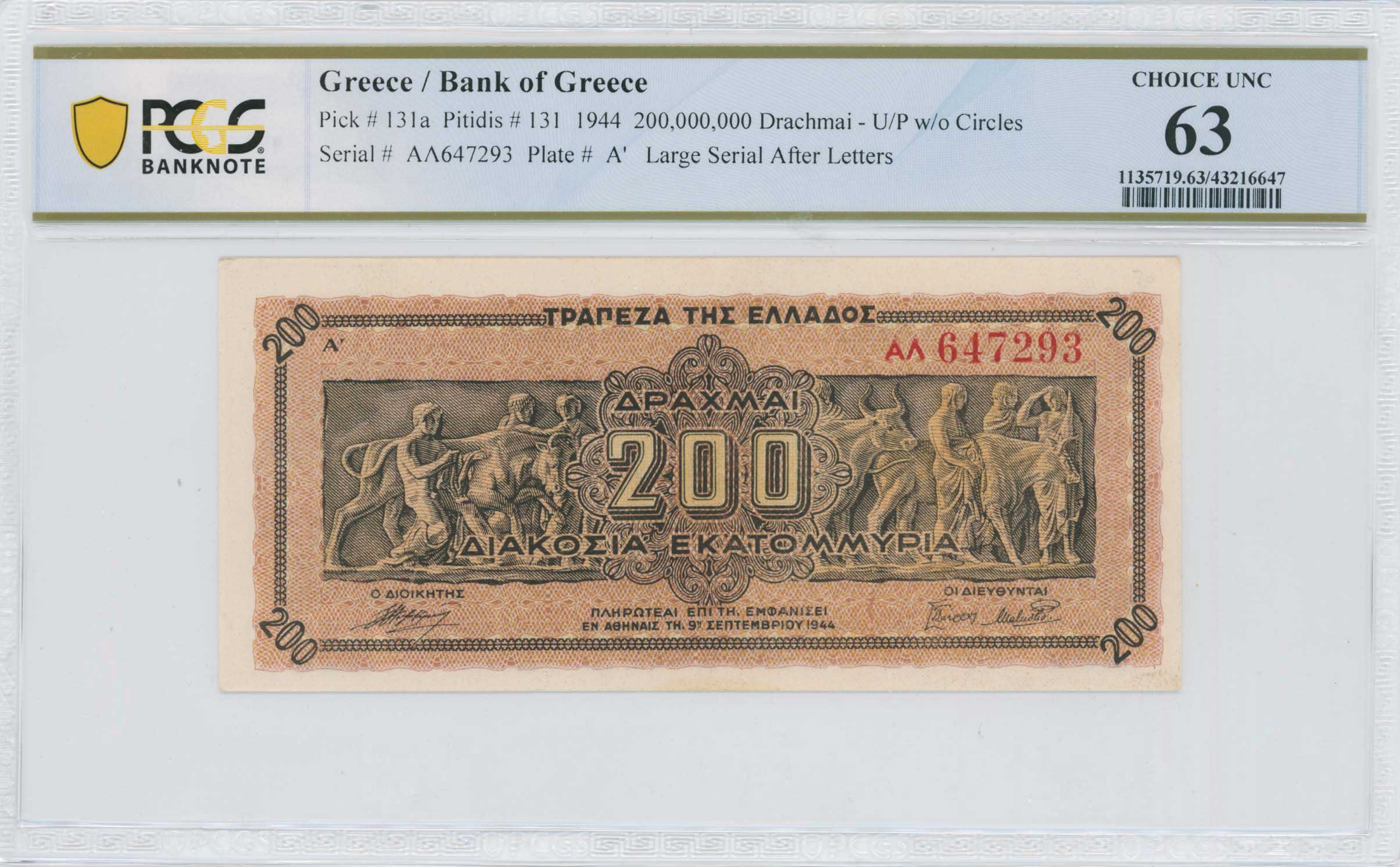 Lot 06736