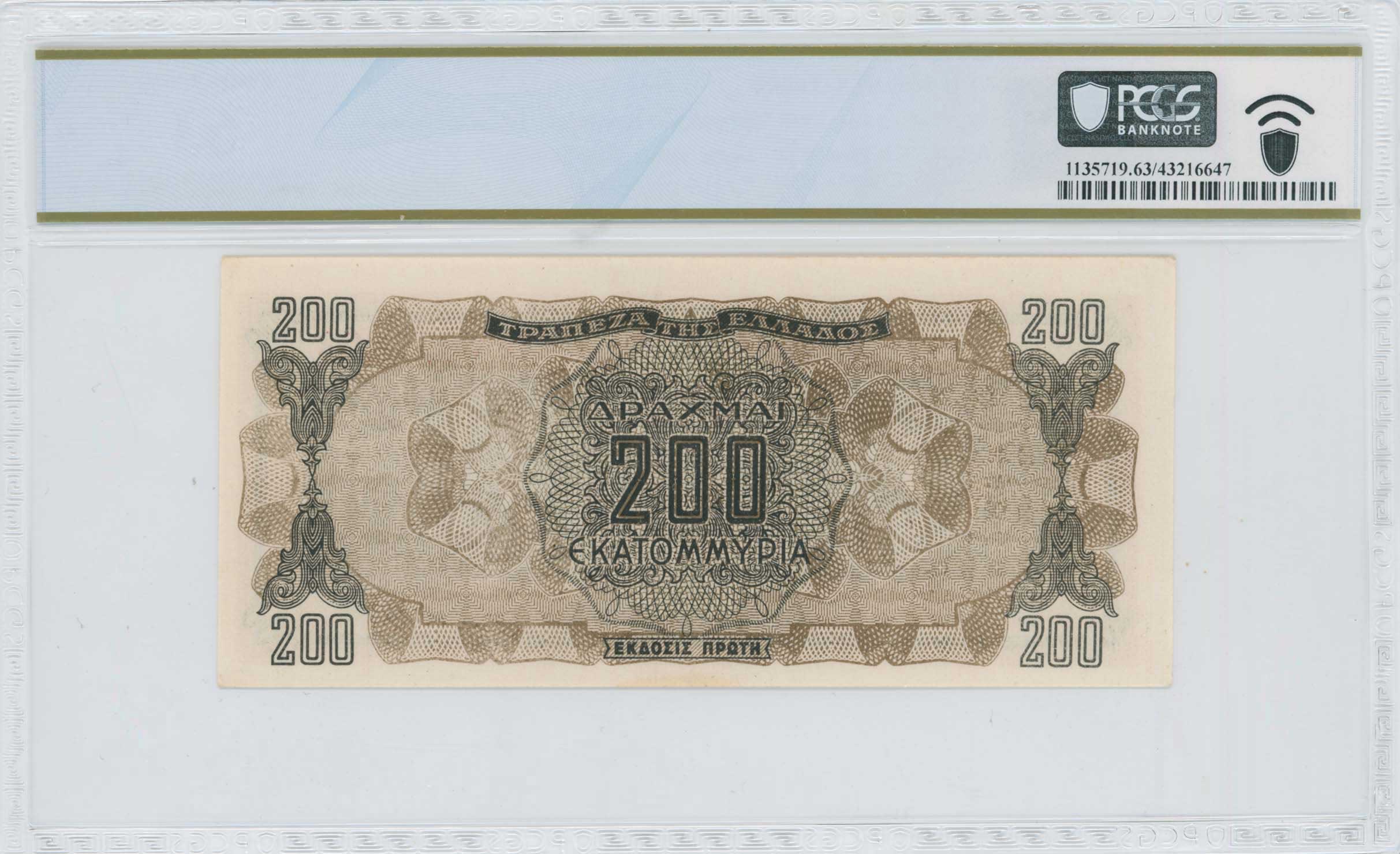 Lot 06736