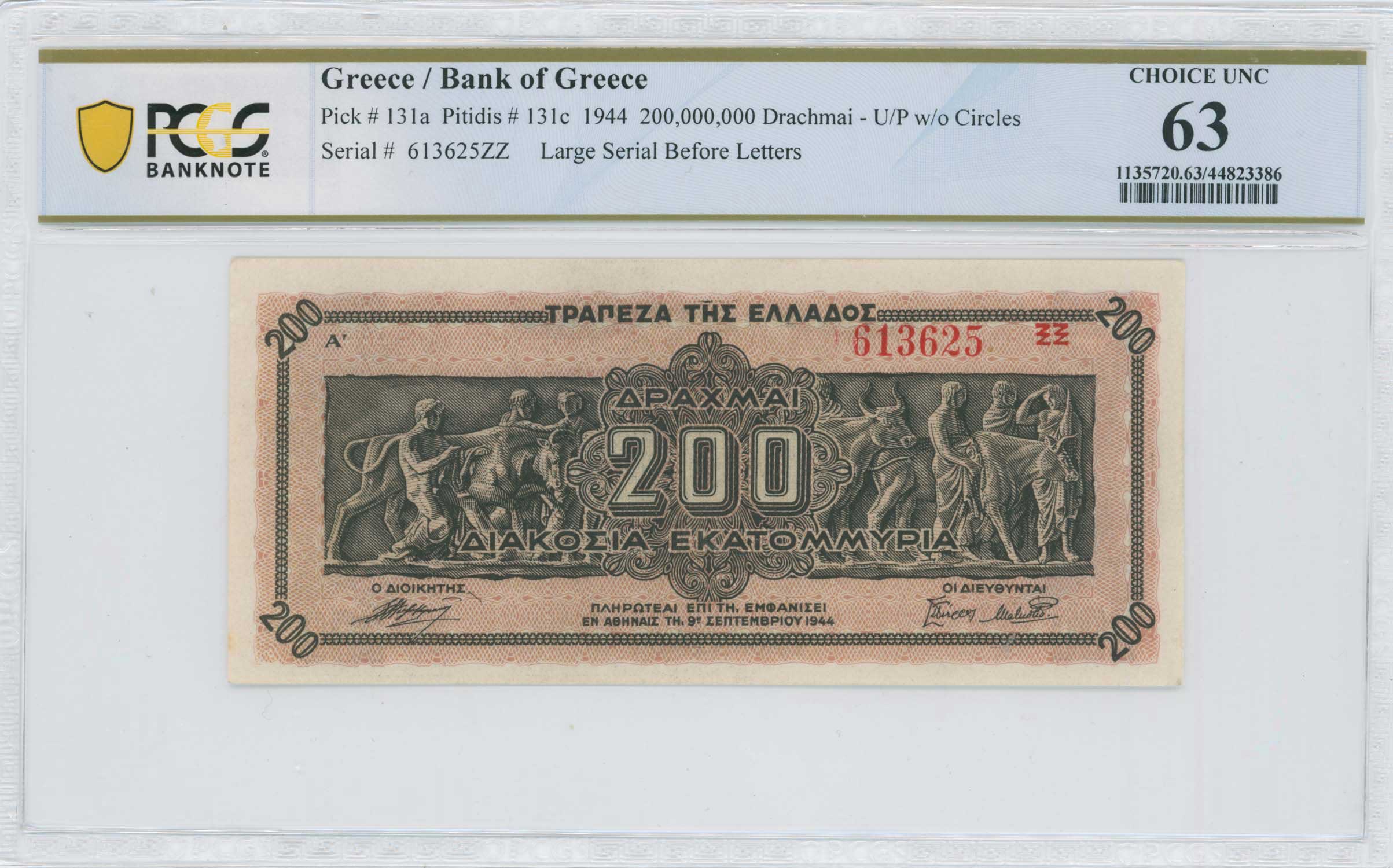 Lot 06623