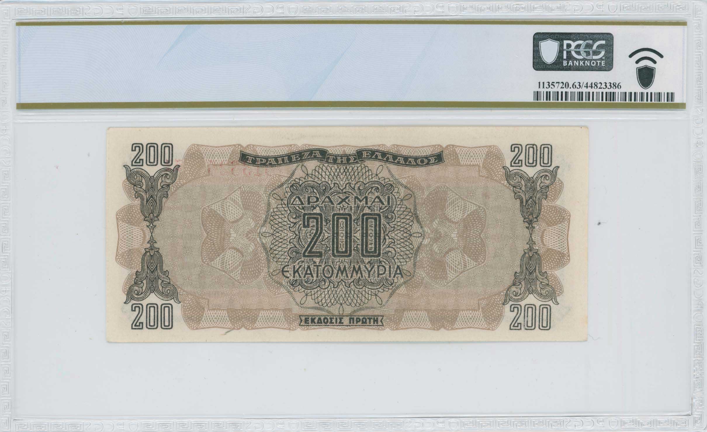 Lot 06623
