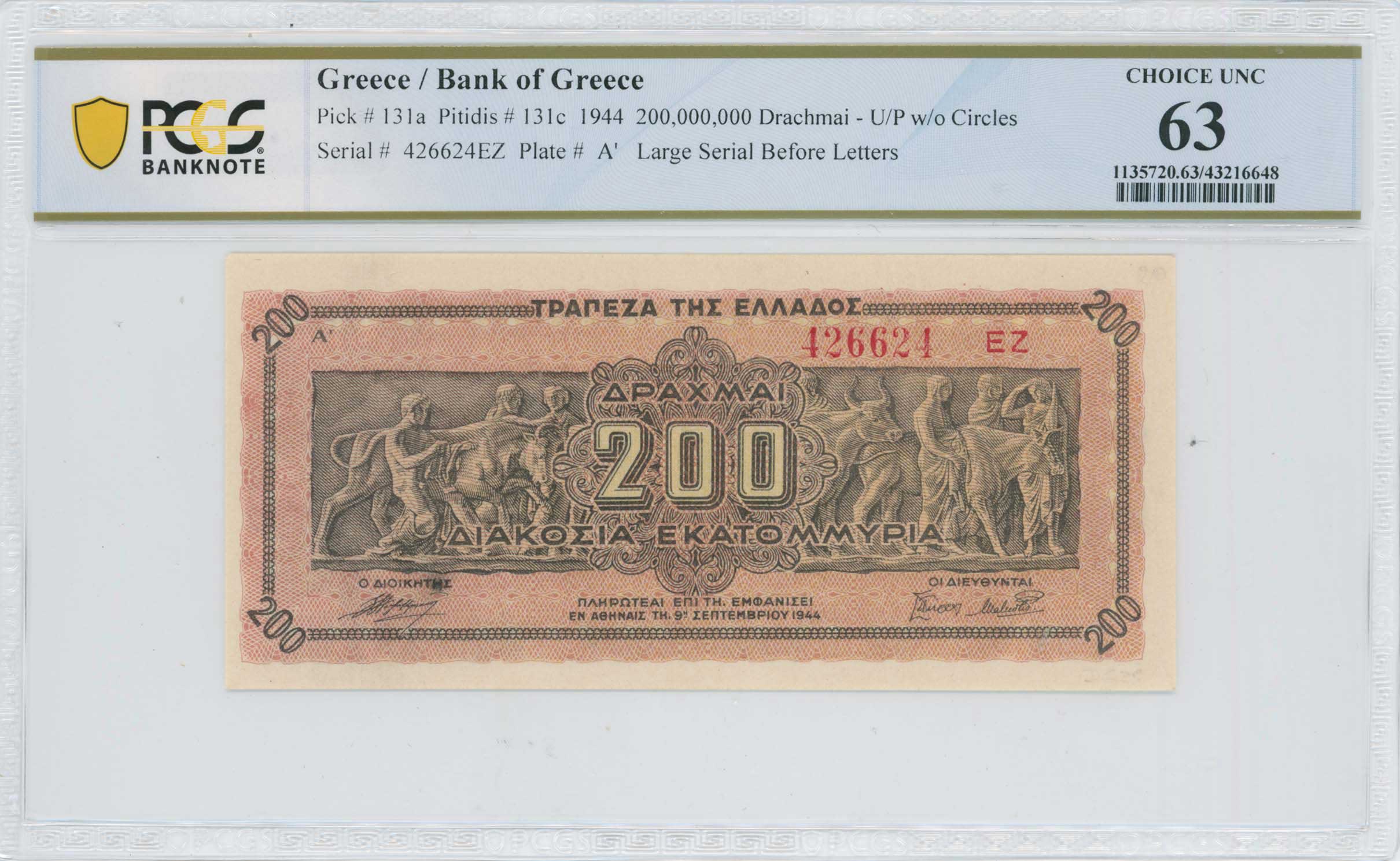 Lot 06737