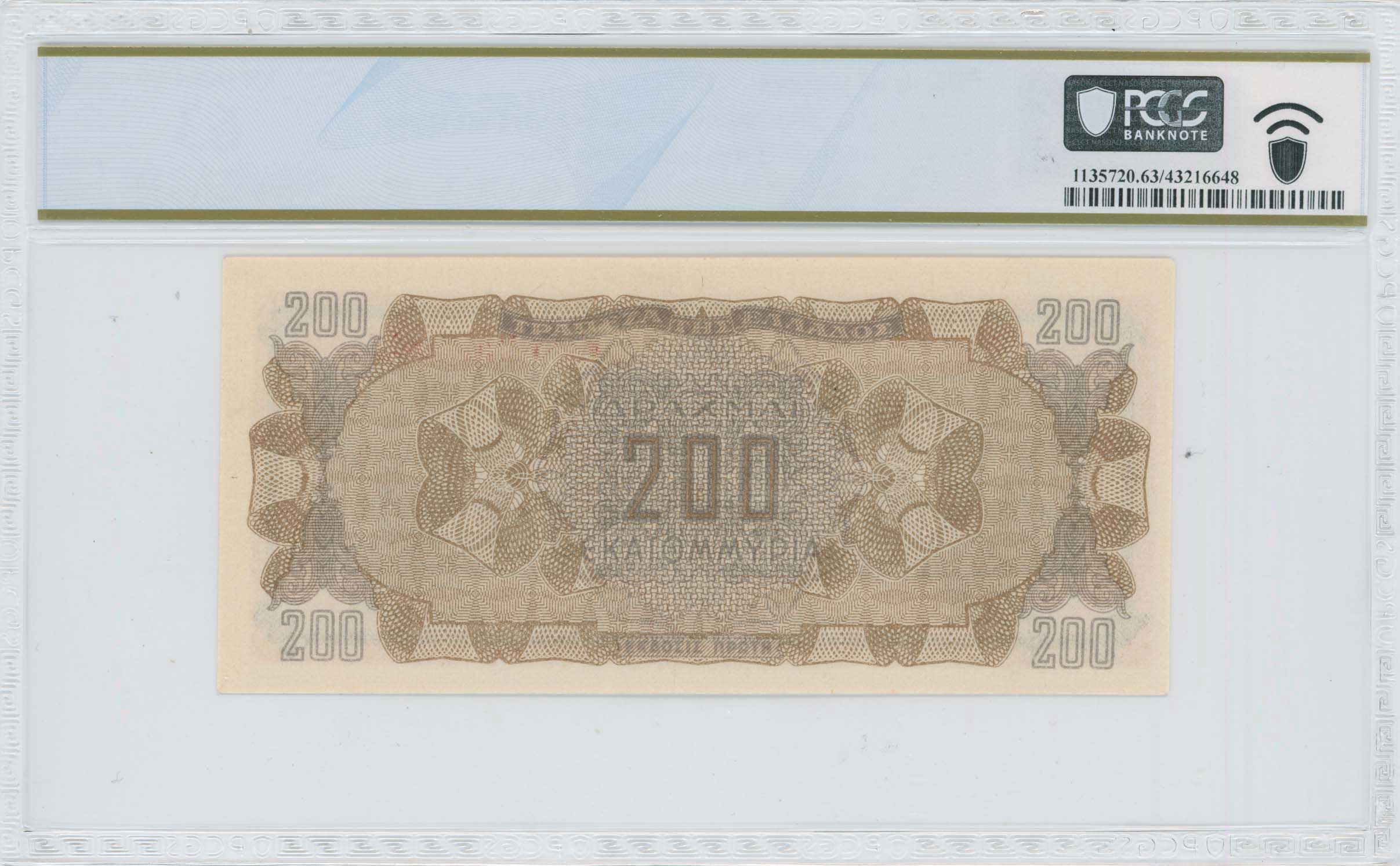 Lot 06737