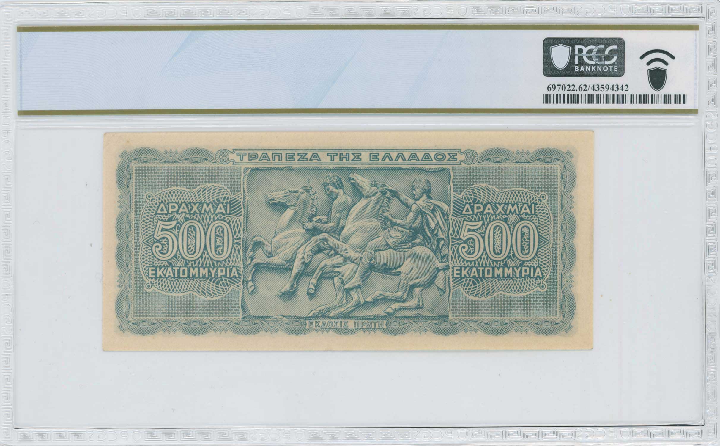 Lot 06739