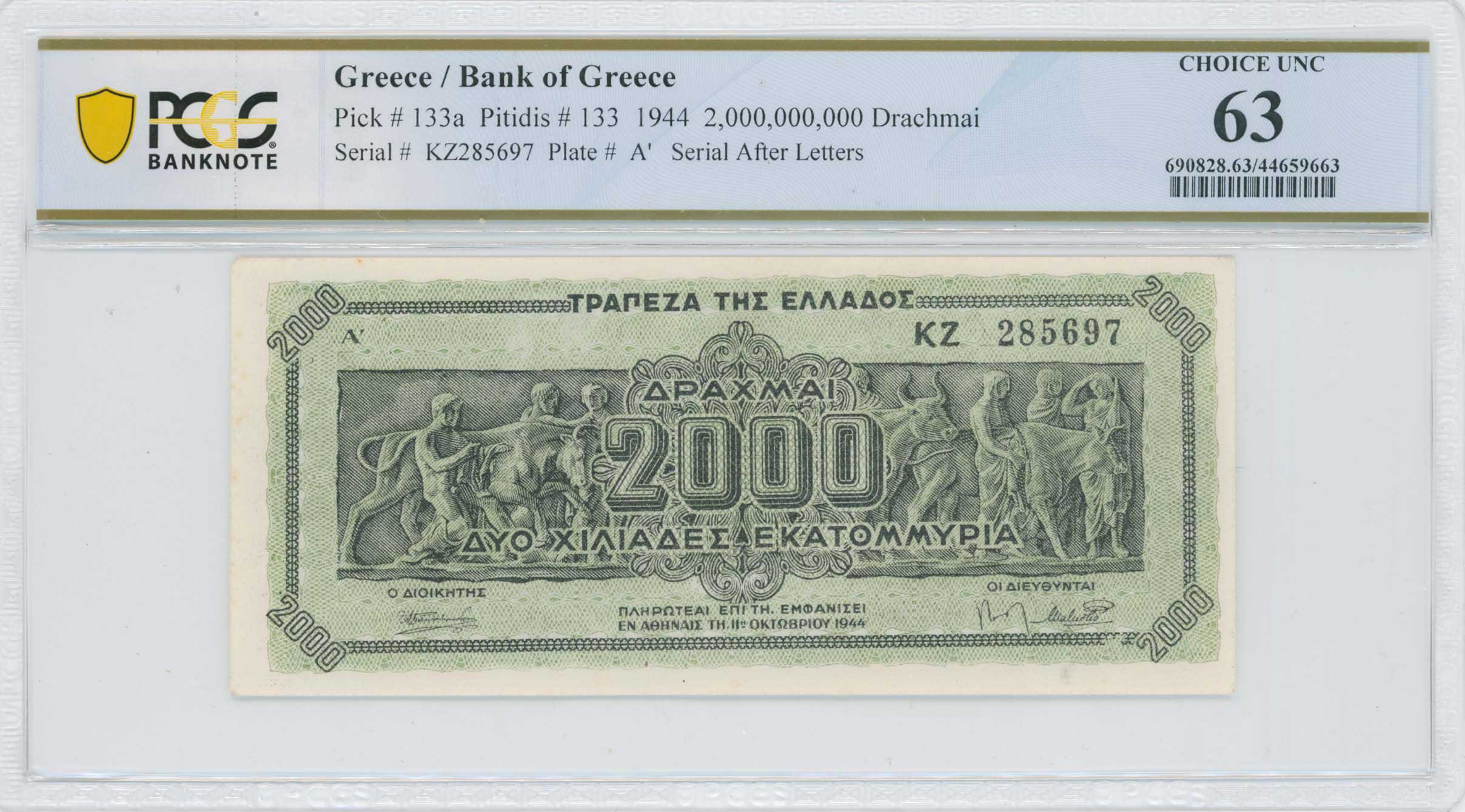 Lot 06633