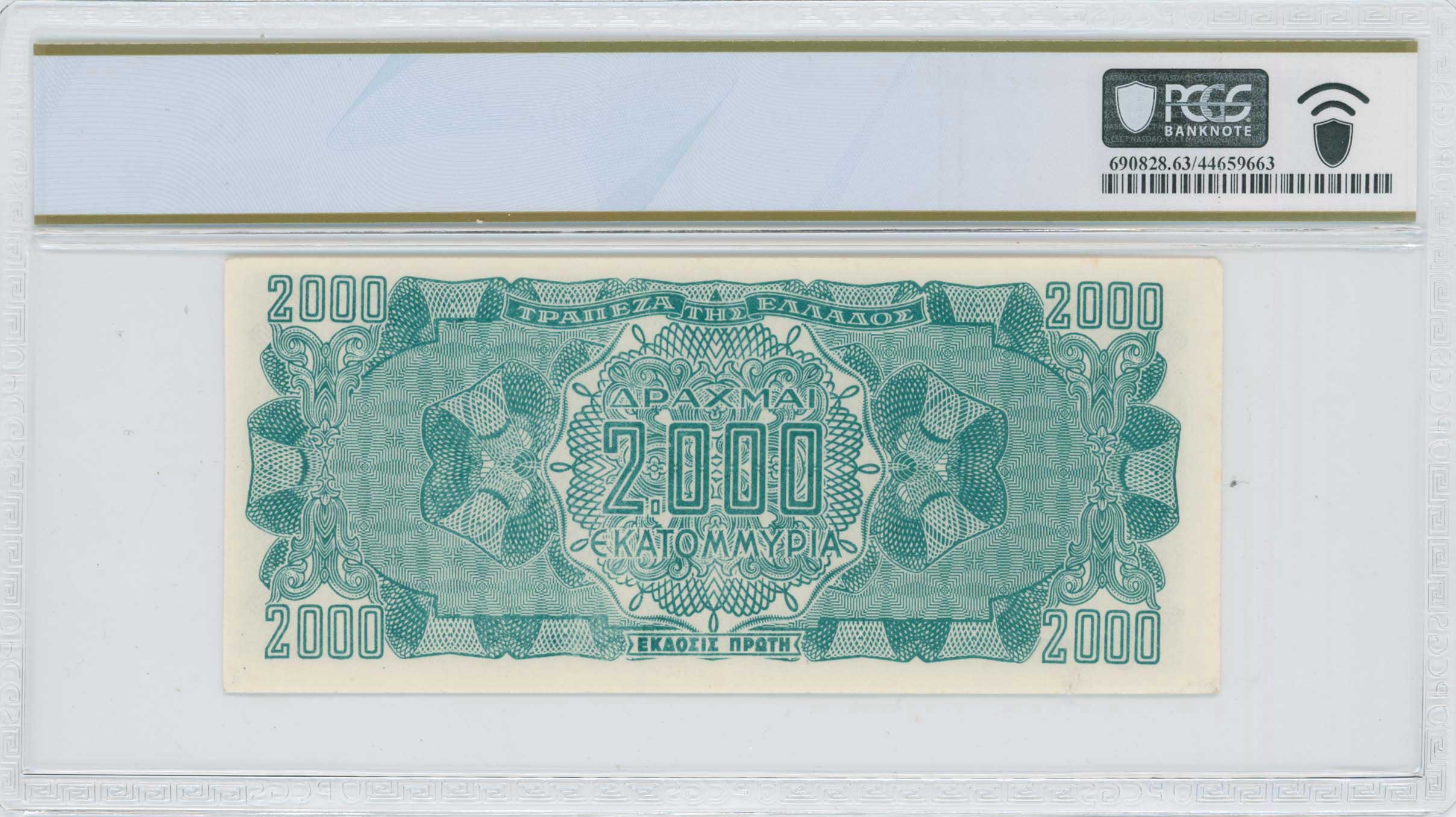Lot 06633