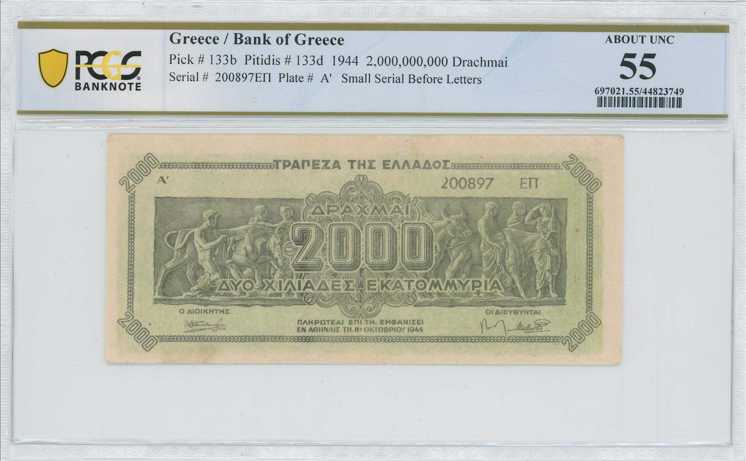 Lot 06741