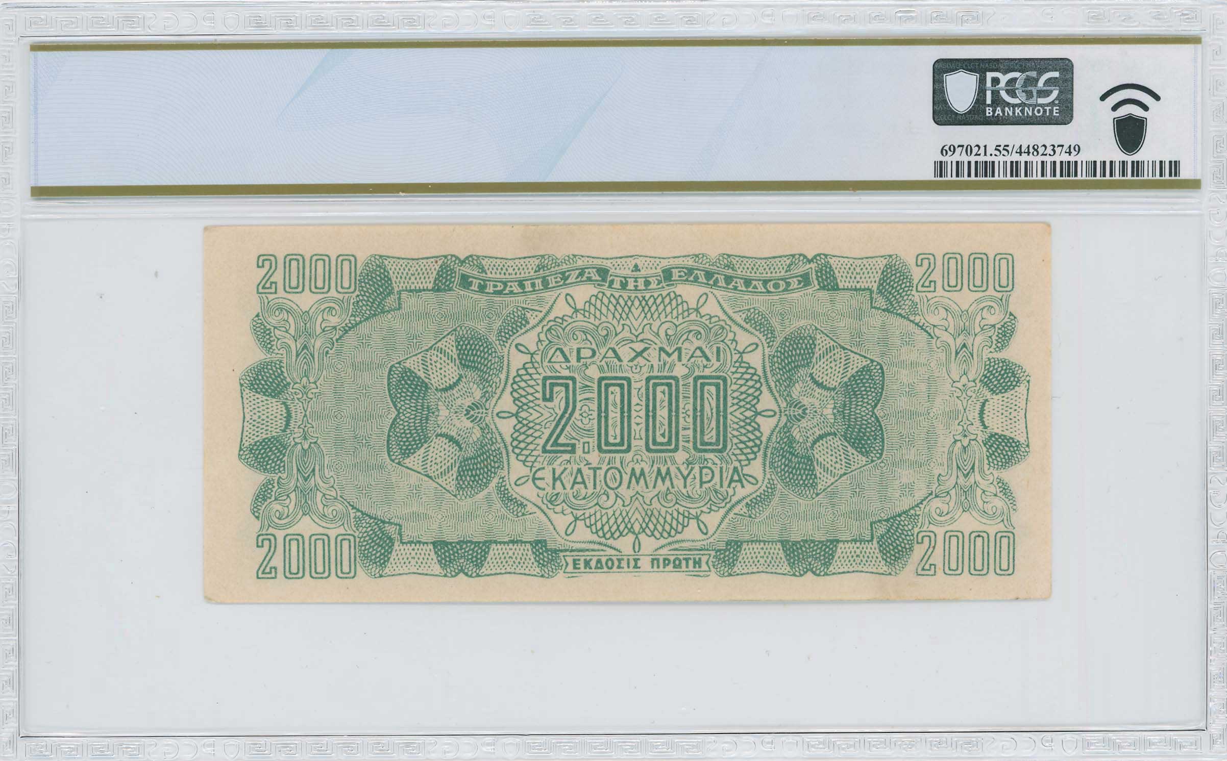Lot 06741