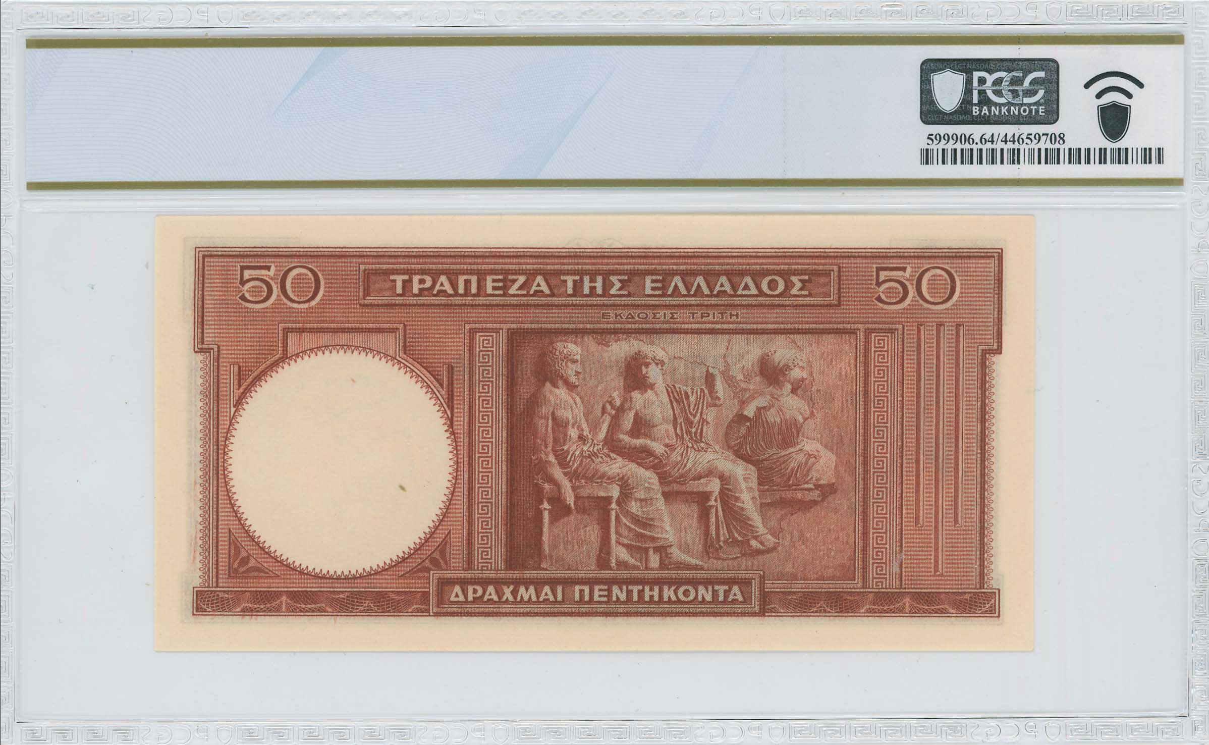 Lot 06744