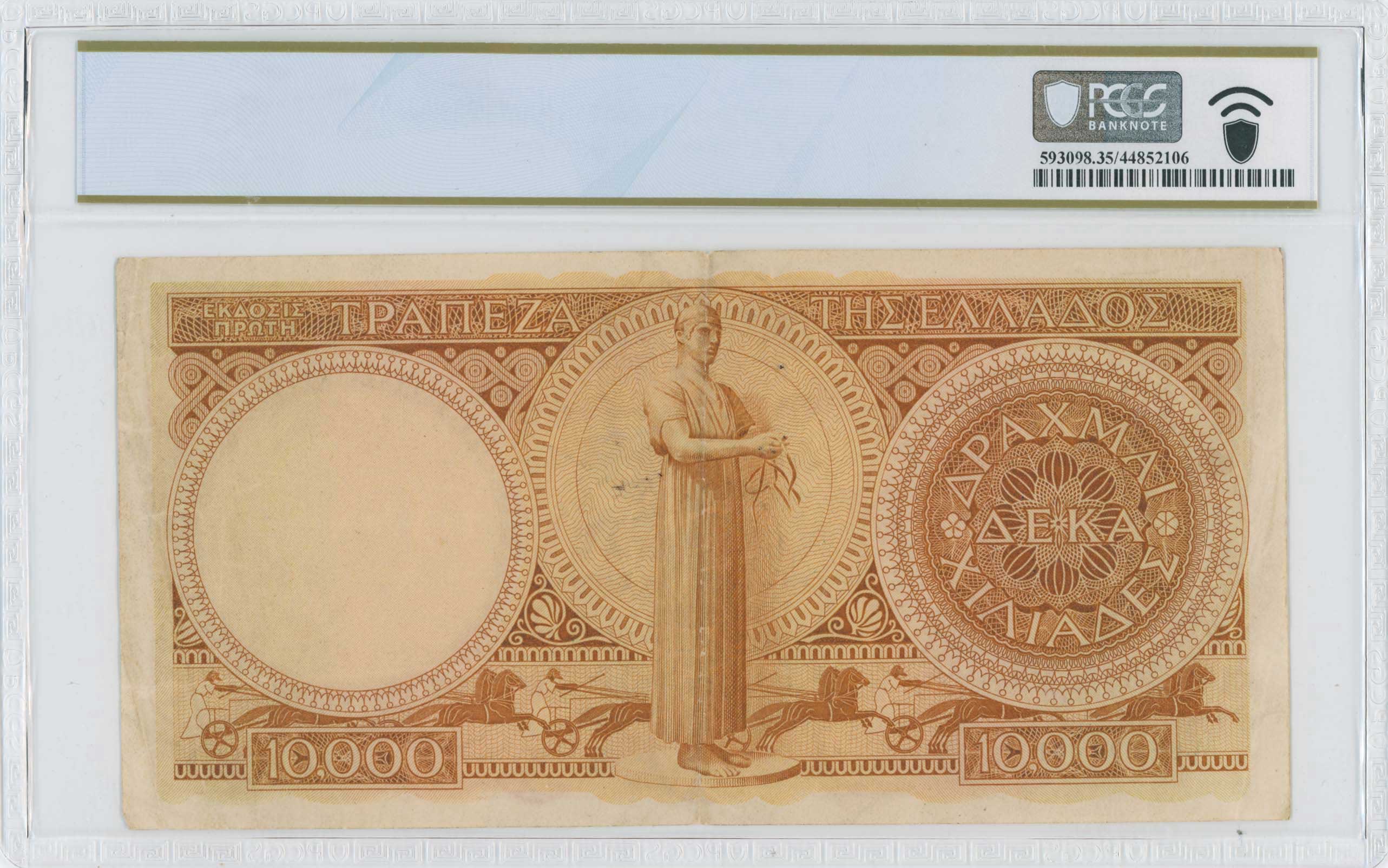Lot 06752