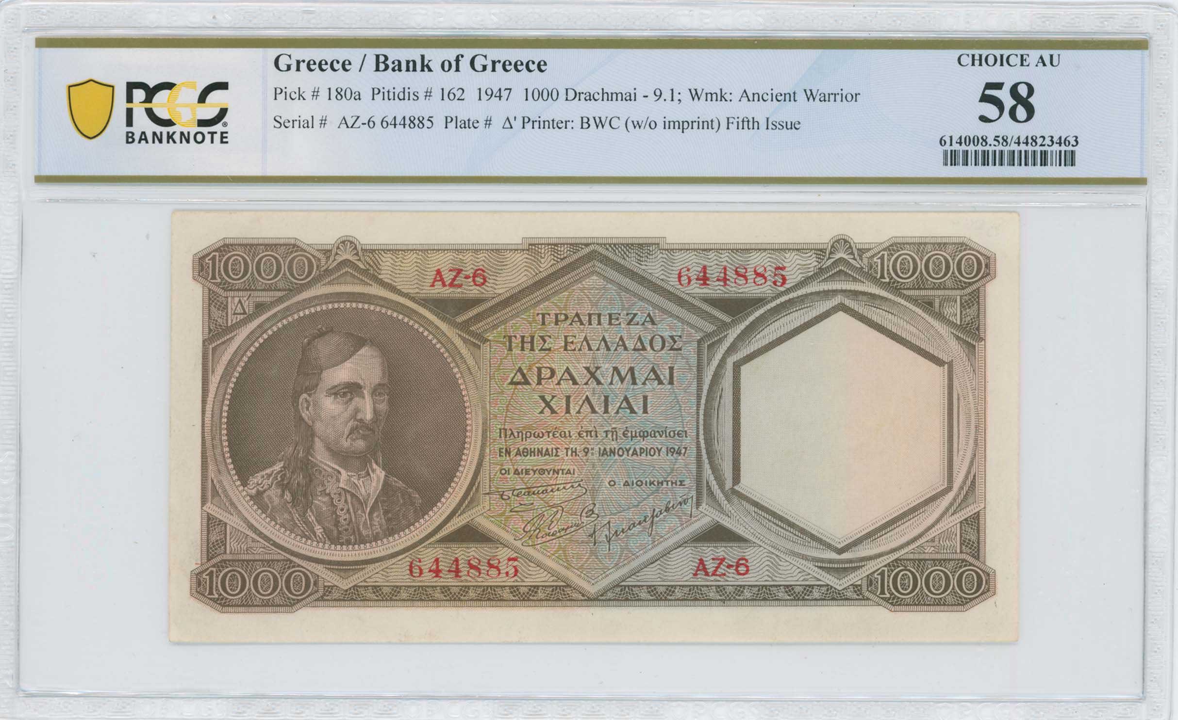 Lot 06756