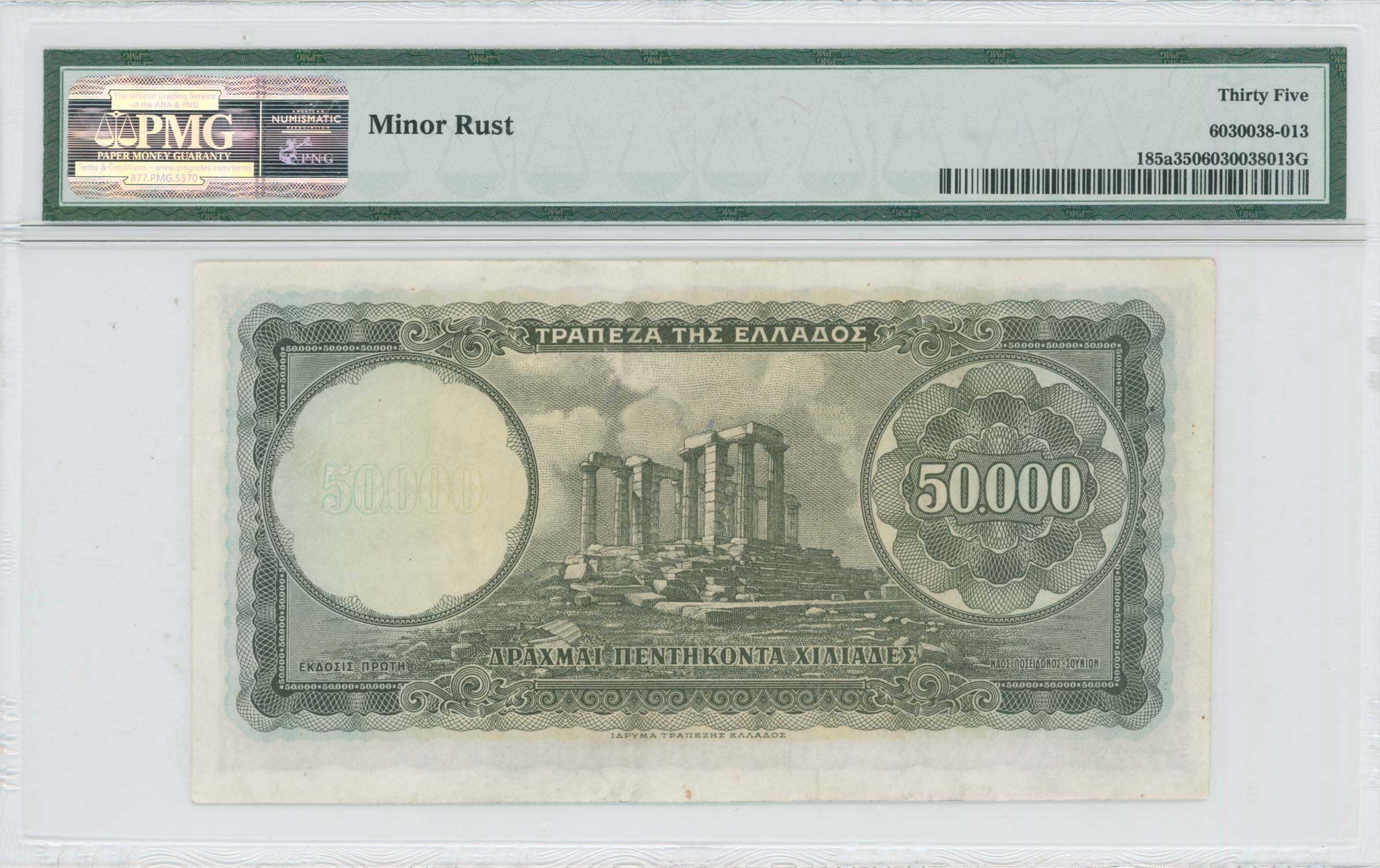 Lot 06759
