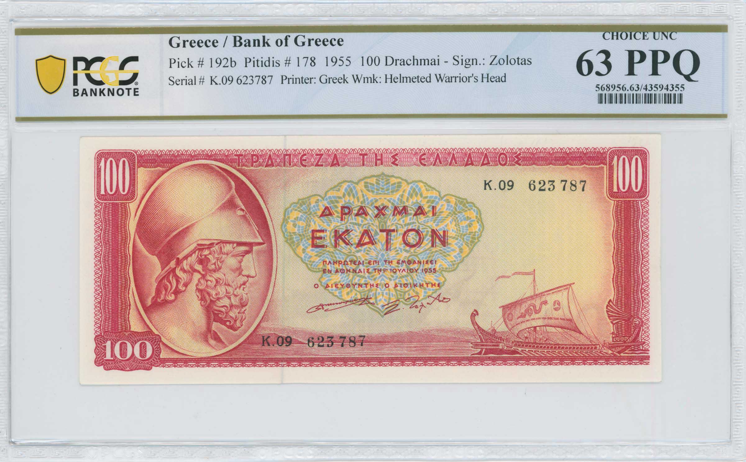 Lot 06674