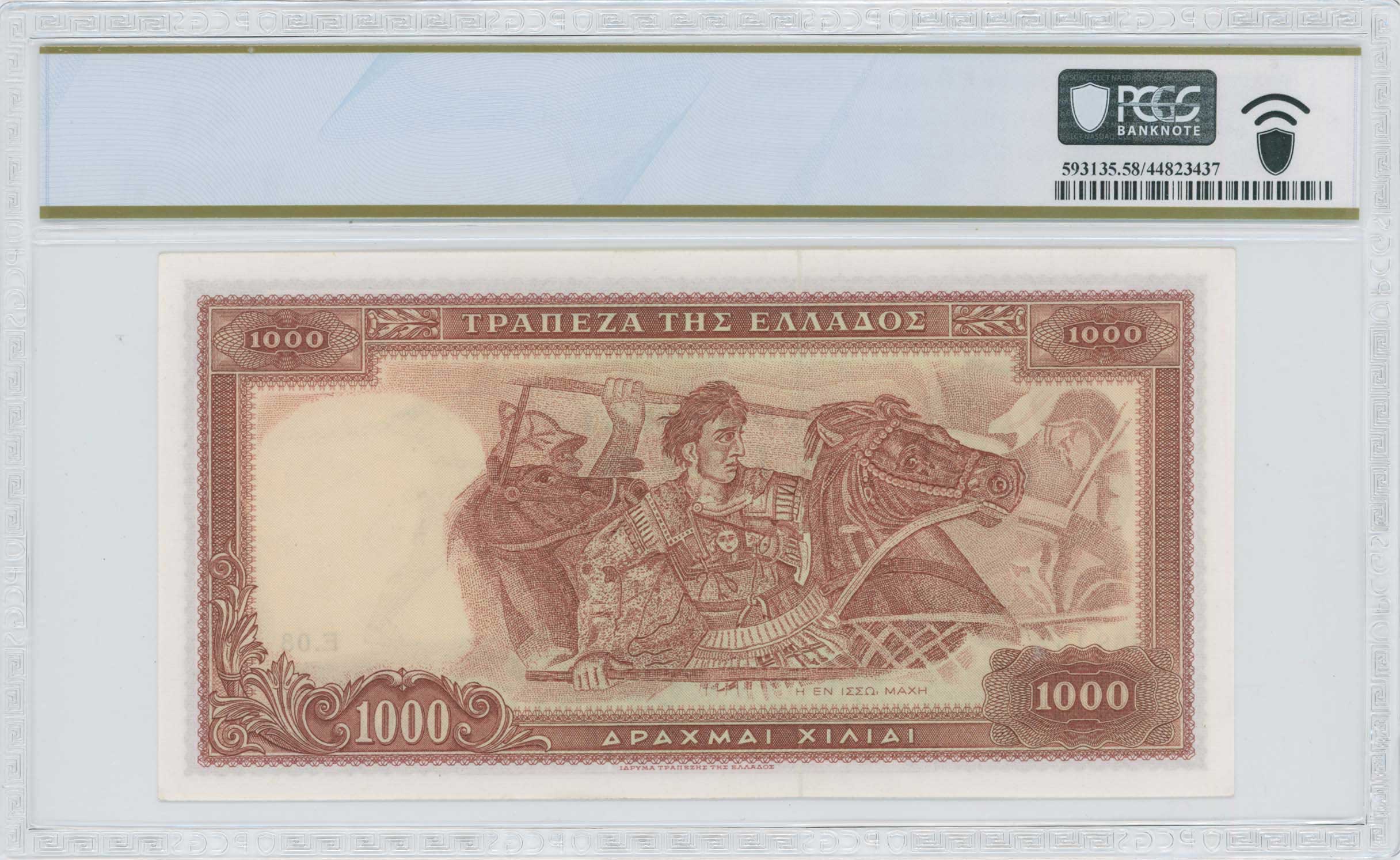 Lot 06766