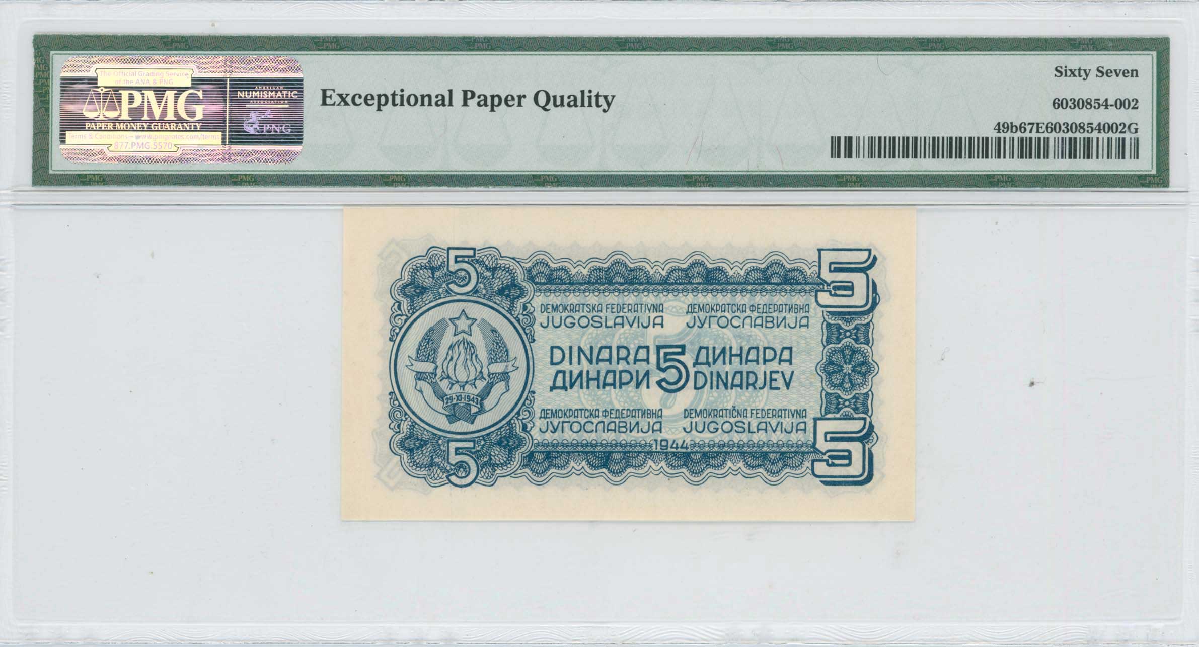 Lot 07576