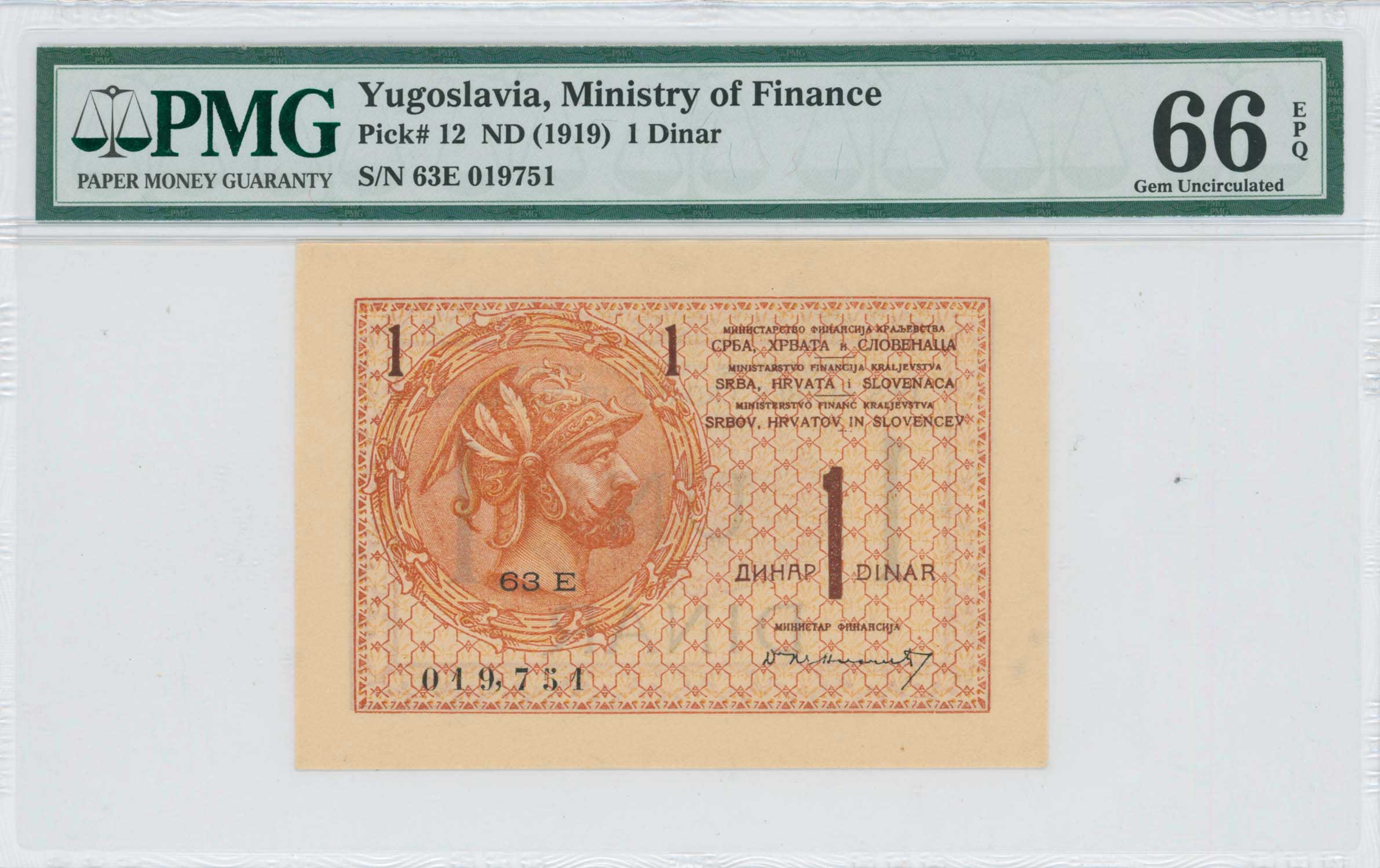 Lot 07575