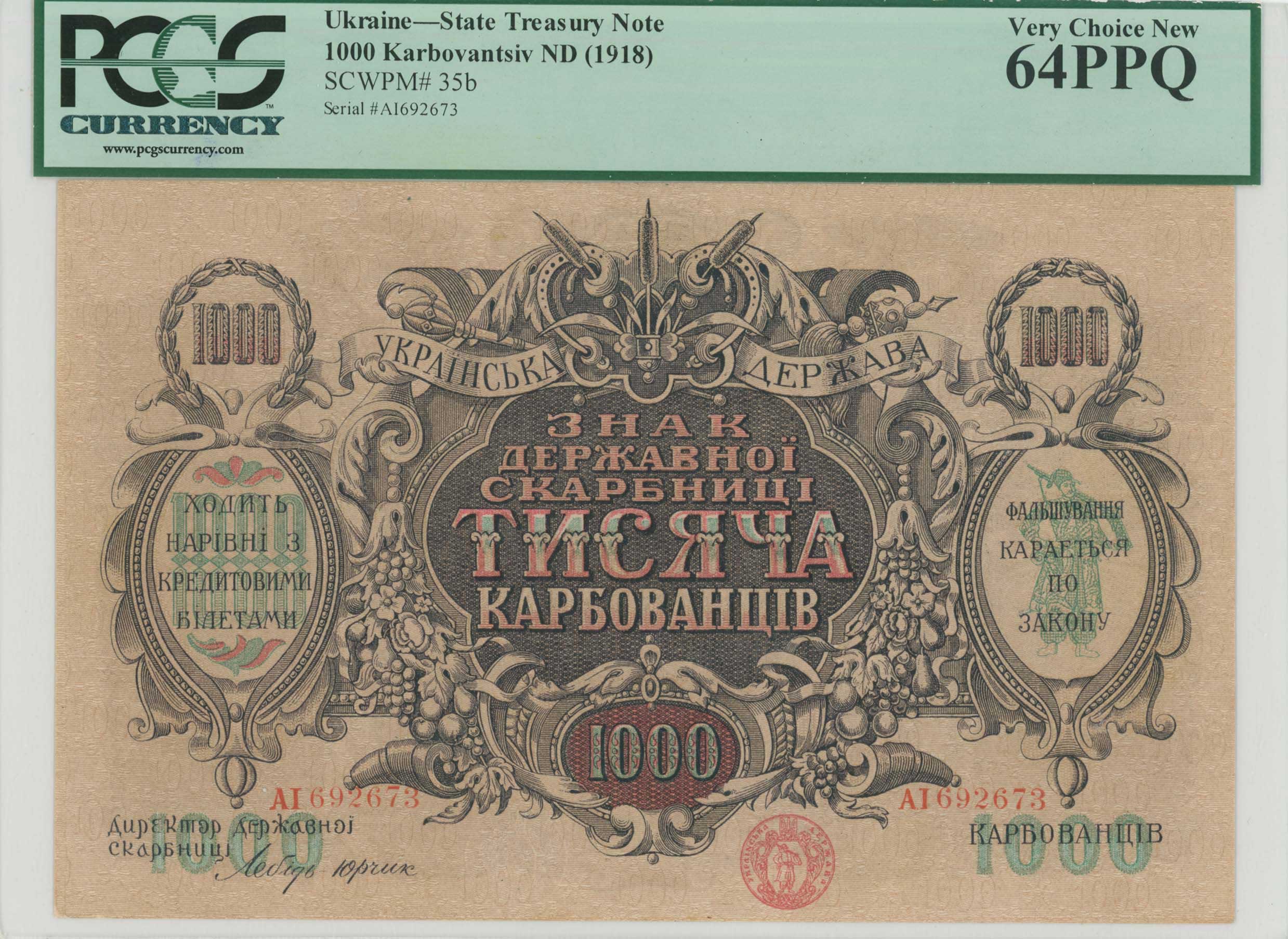 Lot 08227